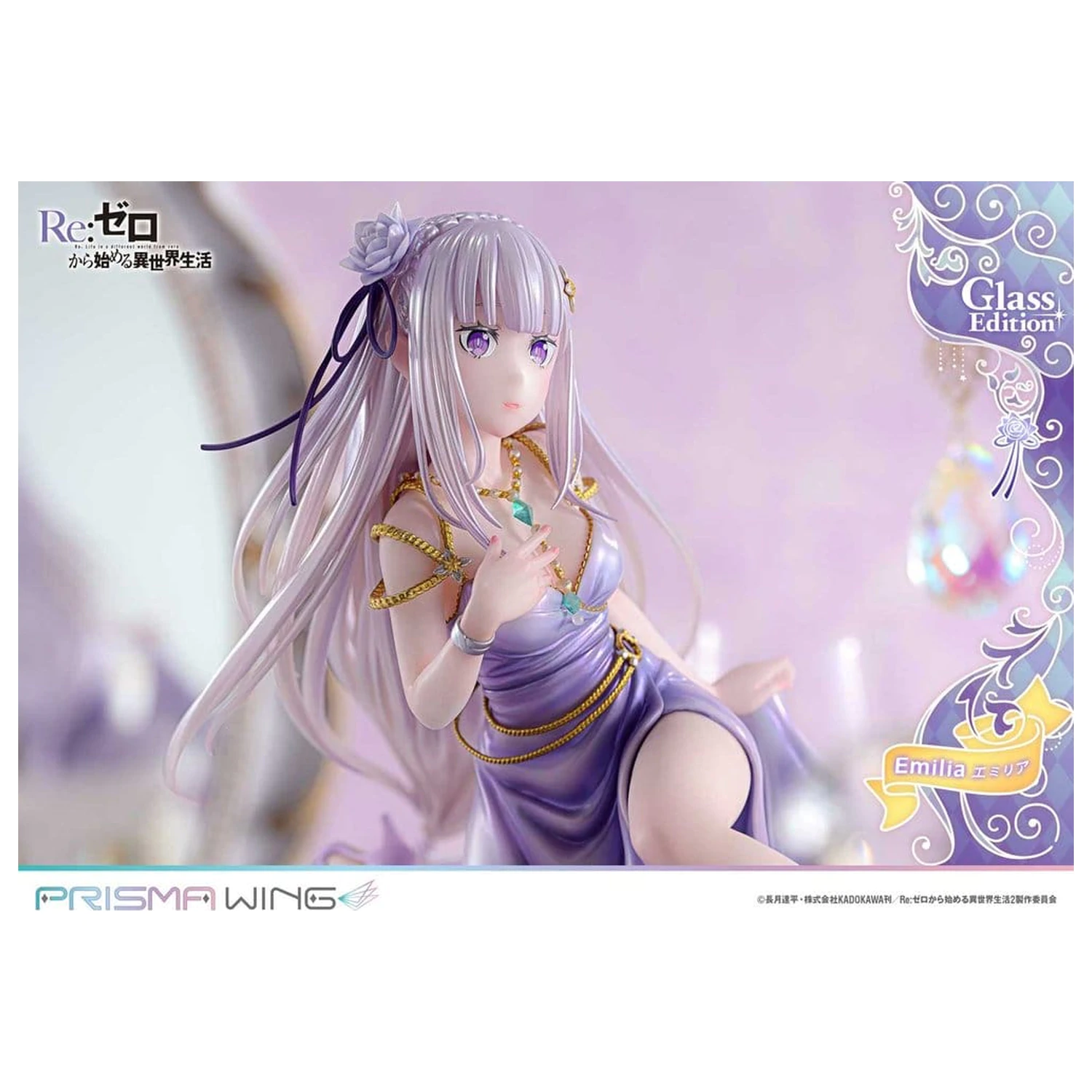 Re:Zero Prisma Wing Kip 1/7 Emilia Stakleno Izdanje 29 cm fotografija proizvoda