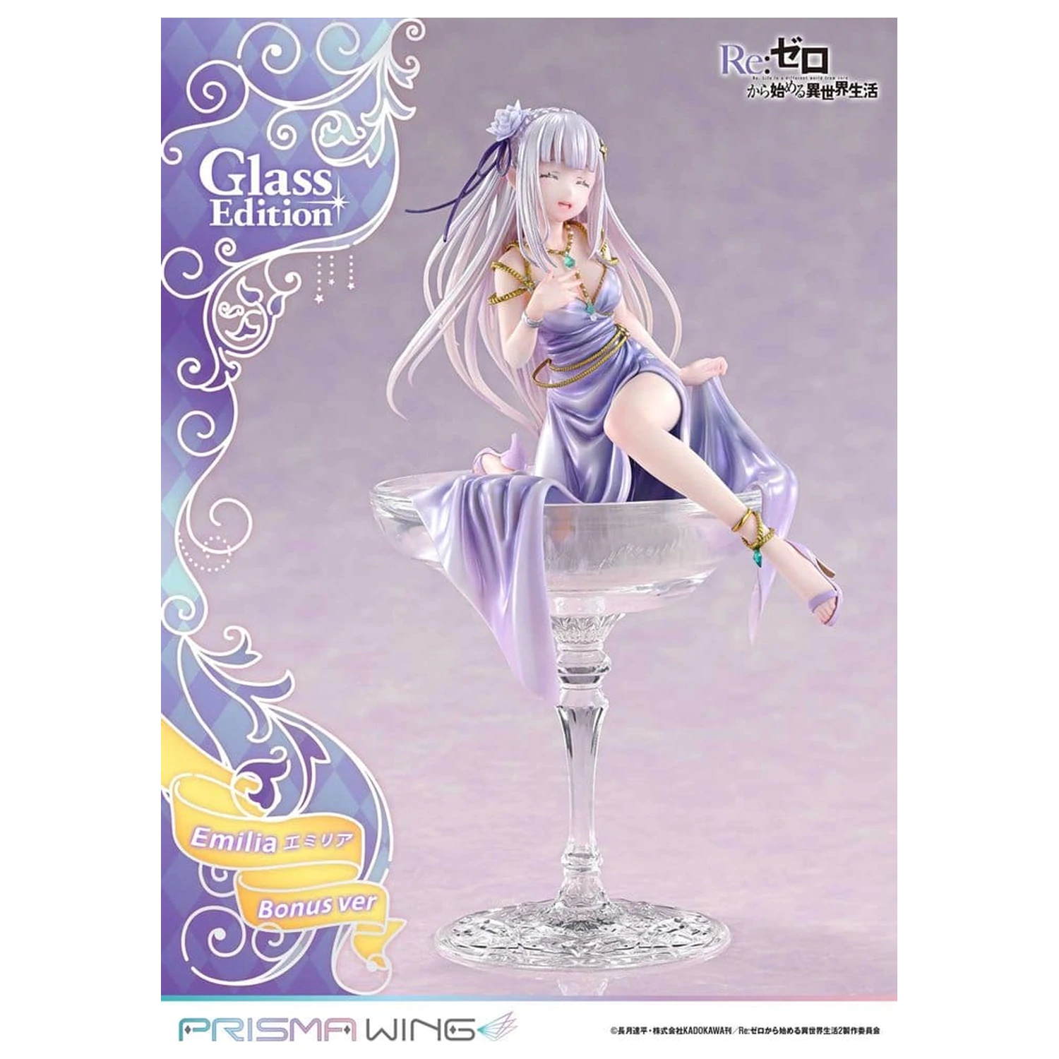 Re:Zero Prisma Wing Kip 1/7 Emilia Stakleno izdanje Bonus verzija 29 cm fotografija proizvoda