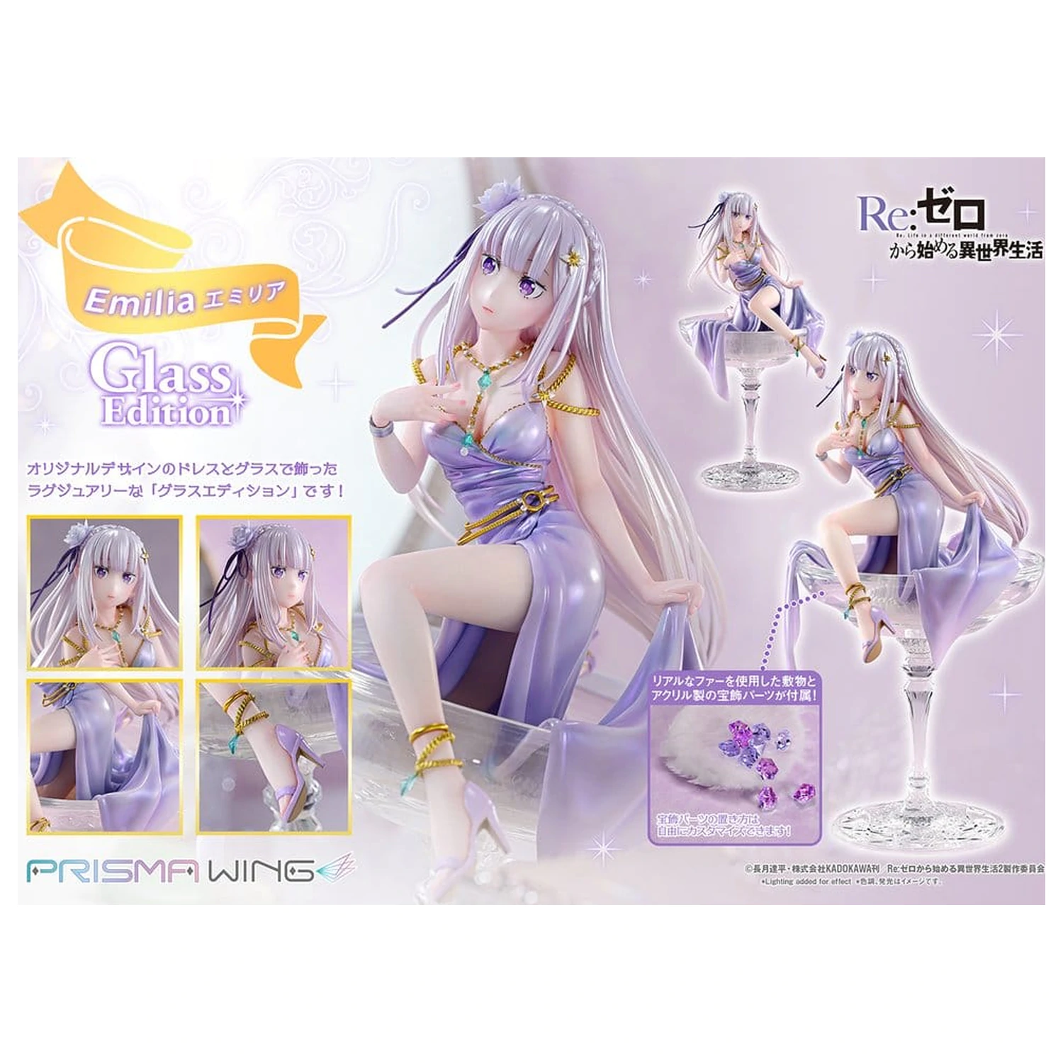 Re:Zero Prisma Wing Kip 1/7 Emilia Stakleno izdanje Bonus verzija 29 cm fotografija proizvoda
