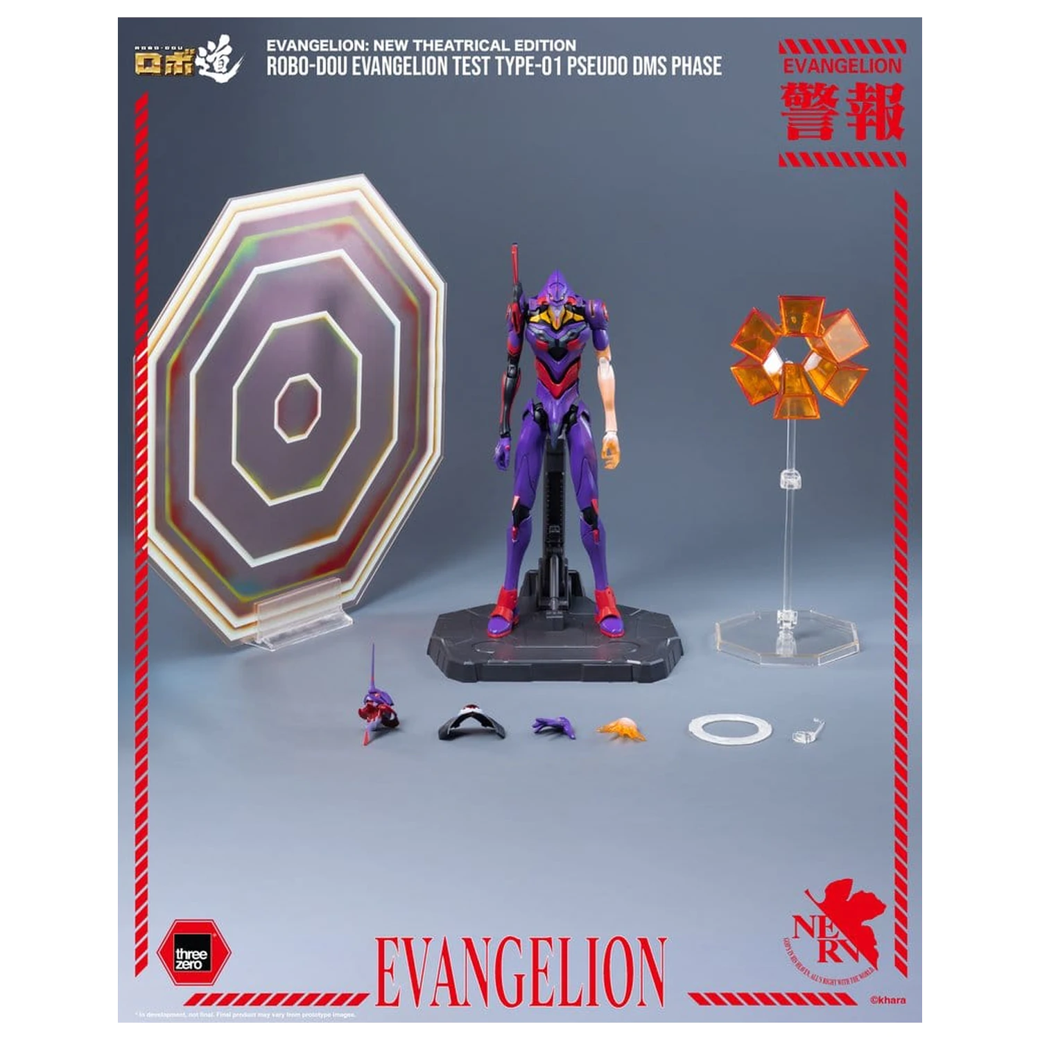 Rebuild Evangelion Robo-Dou akcijska figura Evangelion Test Type-01 Pseudo DMS Phase 25 cm fotografija proizvoda
