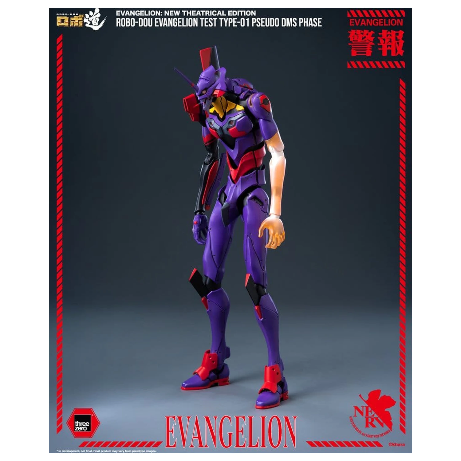 Rebuild Evangelion Robo-Dou akcijska figura Evangelion Test Type-01 Pseudo DMS Phase 25 cm fotografija proizvoda