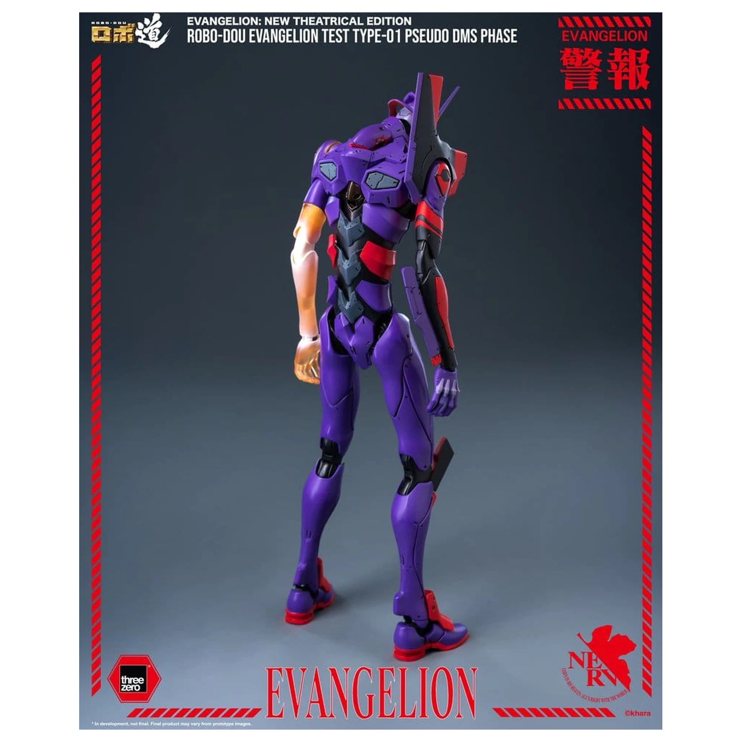 Rebuild Evangelion Robo-Dou akcijska figura Evangelion Test Type-01 Pseudo DMS Phase 25 cm fotografija proizvoda