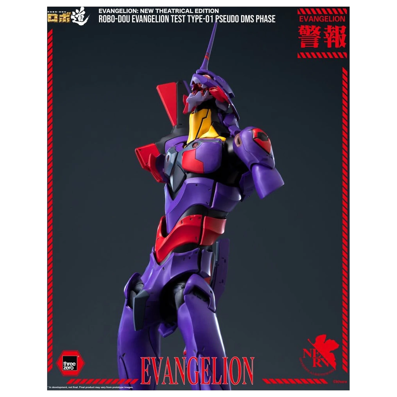 Rebuild Evangelion Robo-Dou akcijska figura Evangelion Test Type-01 Pseudo DMS Phase 25 cm fotografija proizvoda