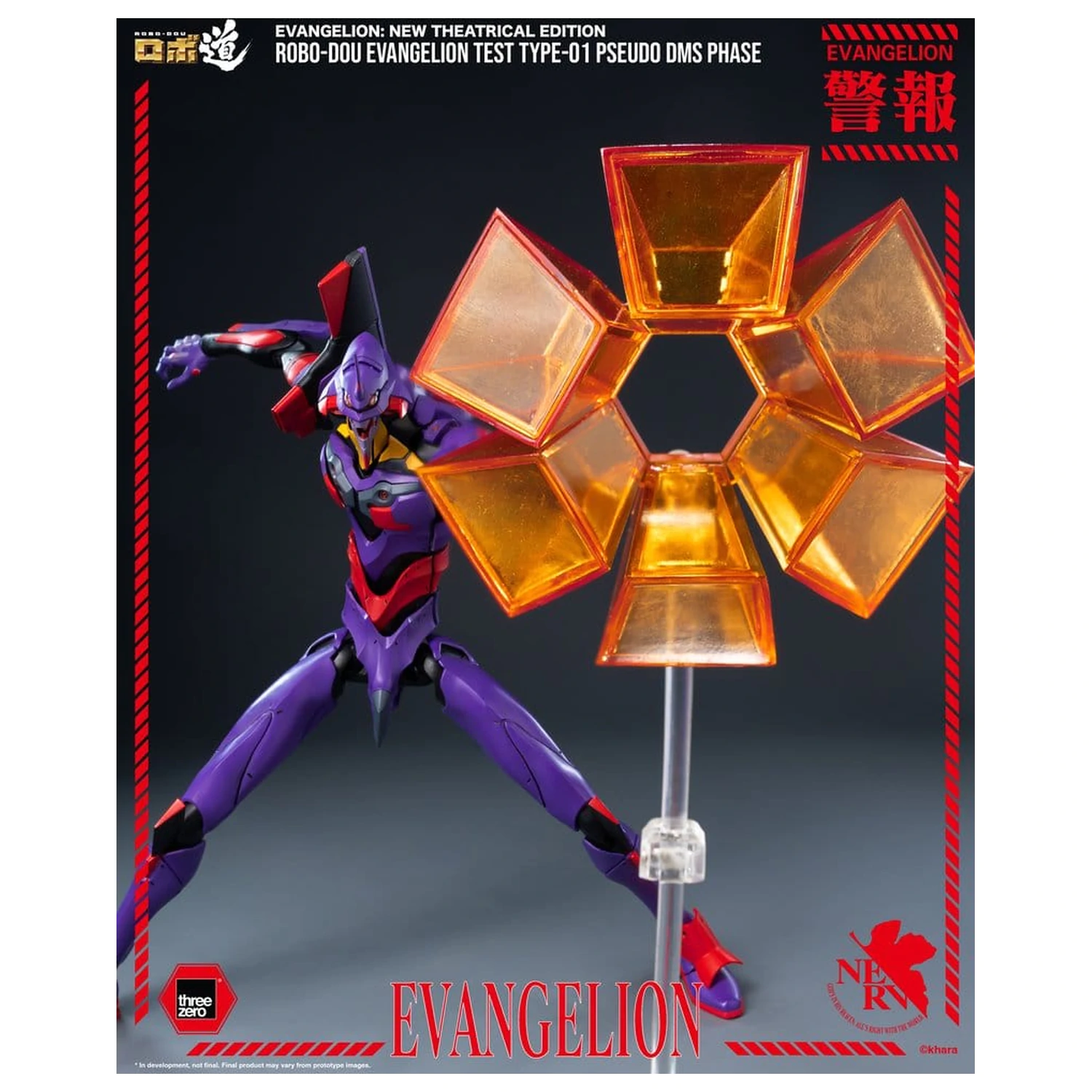 Rebuild Evangelion Robo-Dou akcijska figura Evangelion Test Type-01 Pseudo DMS Phase 25 cm fotografija proizvoda
