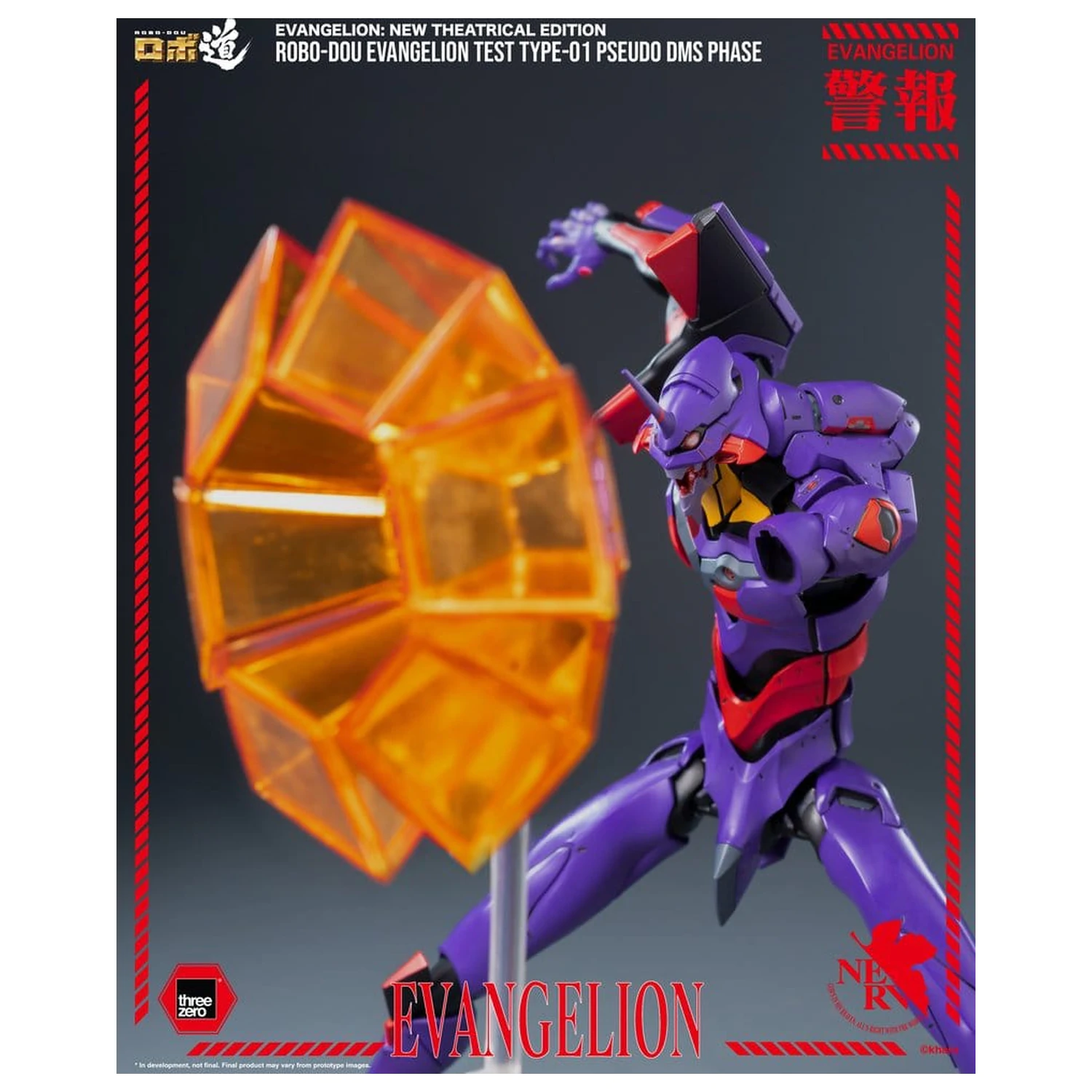 Rebuild Evangelion Robo-Dou akcijska figura Evangelion Test Type-01 Pseudo DMS Phase 25 cm fotografija proizvoda