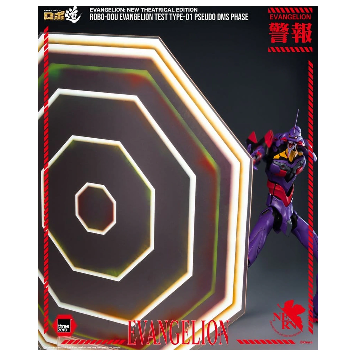 Rebuild Evangelion Robo-Dou akcijska figura Evangelion Test Type-01 Pseudo DMS Phase 25 cm fotografija proizvoda