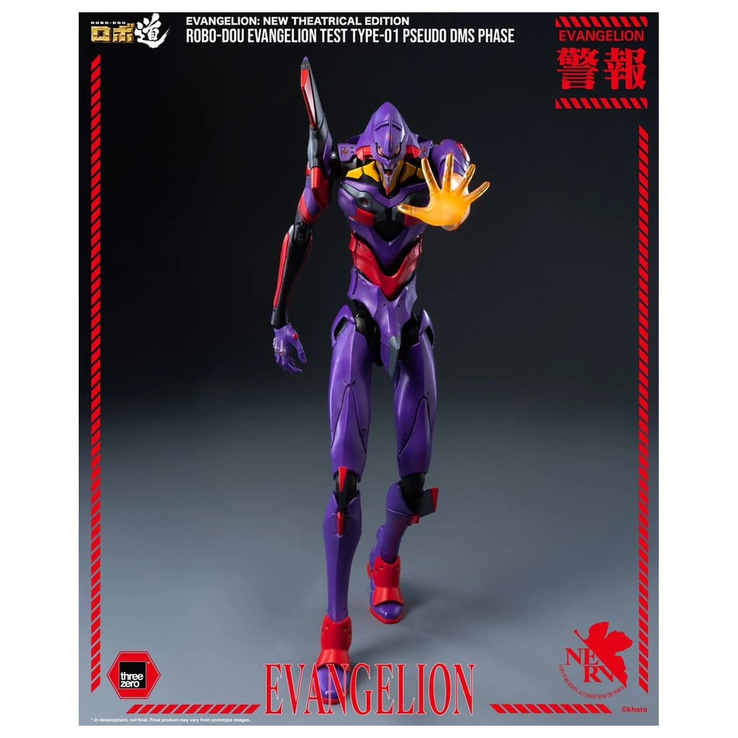 Rebuild Evangelion Robo-Dou akcijska figura Evangelion Test Type-01 Pseudo DMS Phase 25 cm fotografija proizvoda