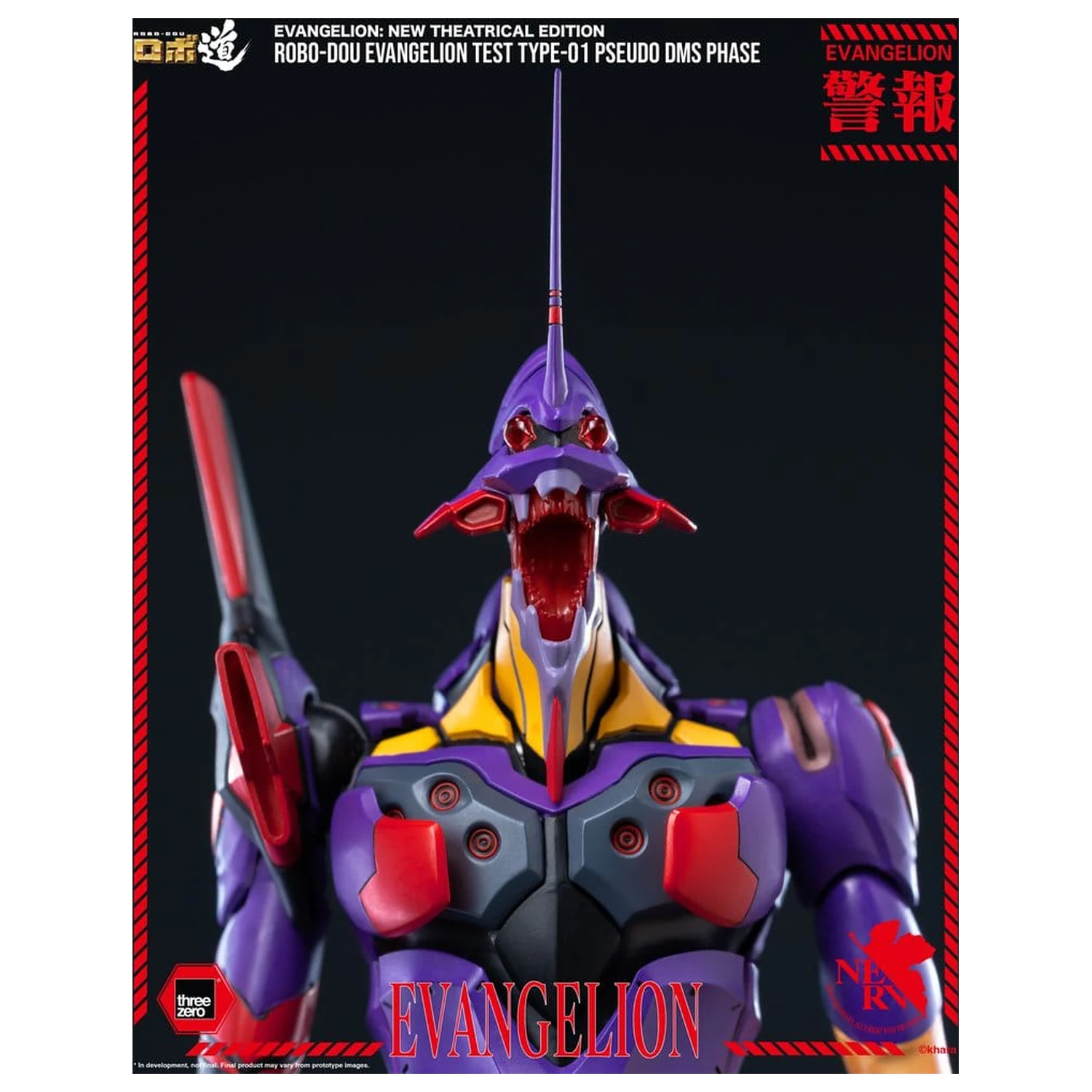 Rebuild Evangelion Robo-Dou akcijska figura Evangelion Test Type-01 Pseudo DMS Phase 25 cm fotografija proizvoda