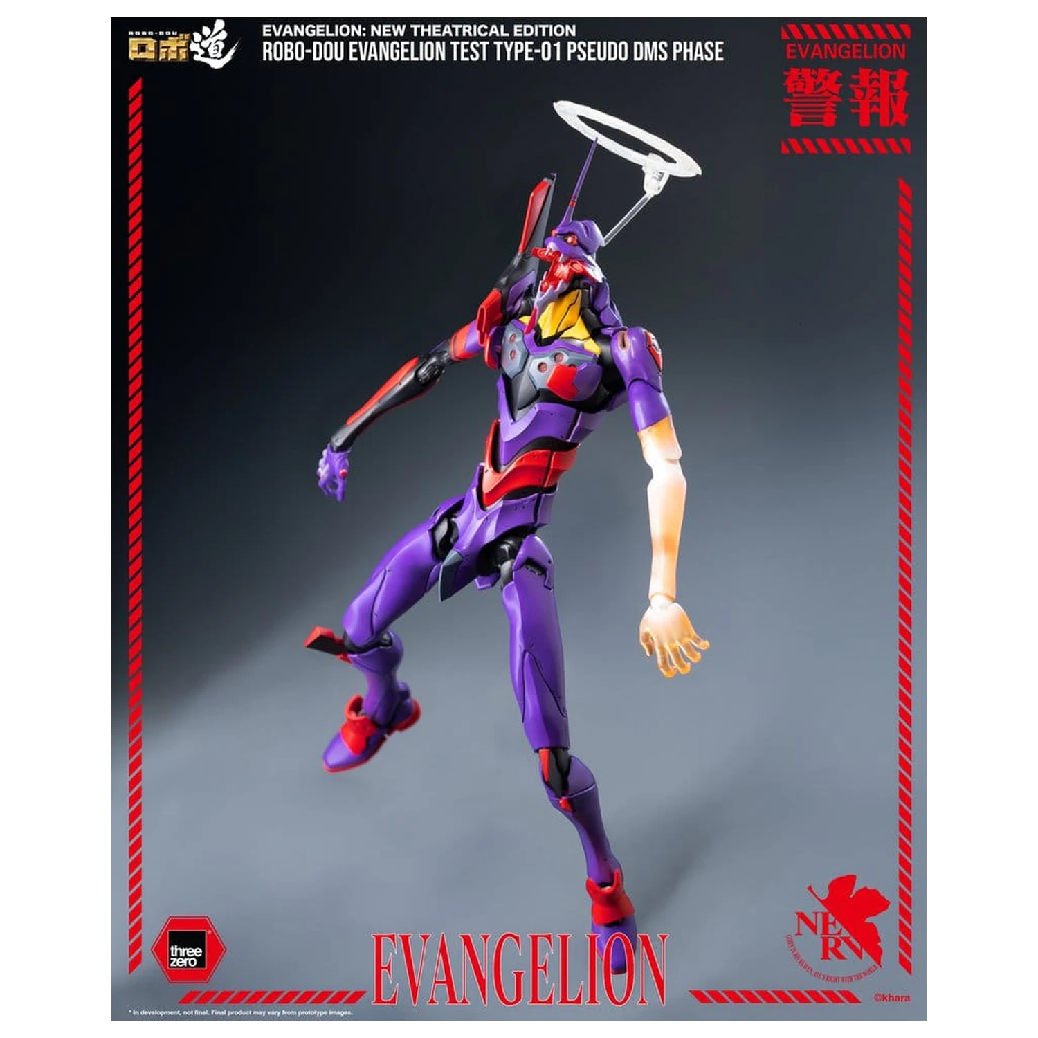 Rebuild Evangelion Robo-Dou akcijska figura Evangelion Test Type-01 Pseudo DMS Phase 25 cm fotografija proizvoda