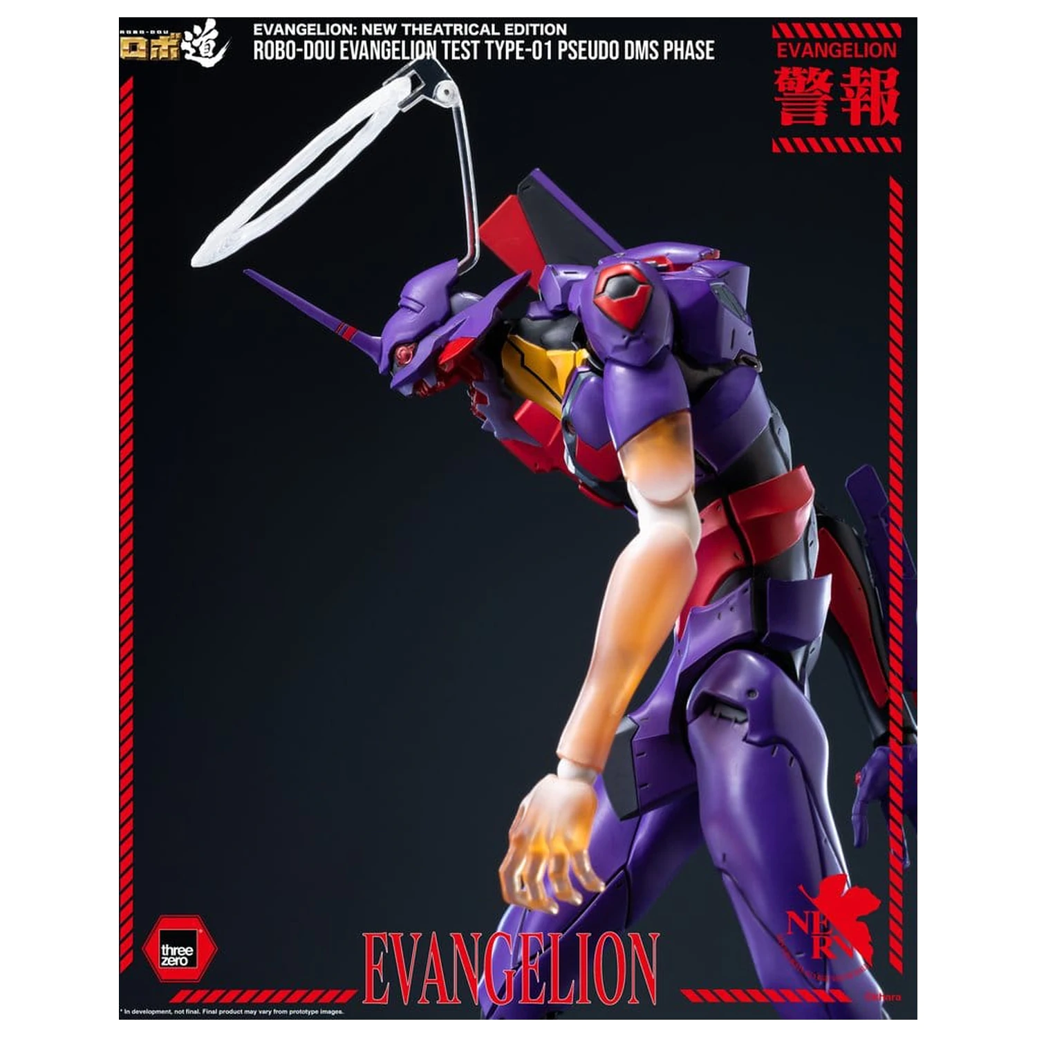 Rebuild Evangelion Robo-Dou akcijska figura Evangelion Test Type-01 Pseudo DMS Phase 25 cm fotografija proizvoda
