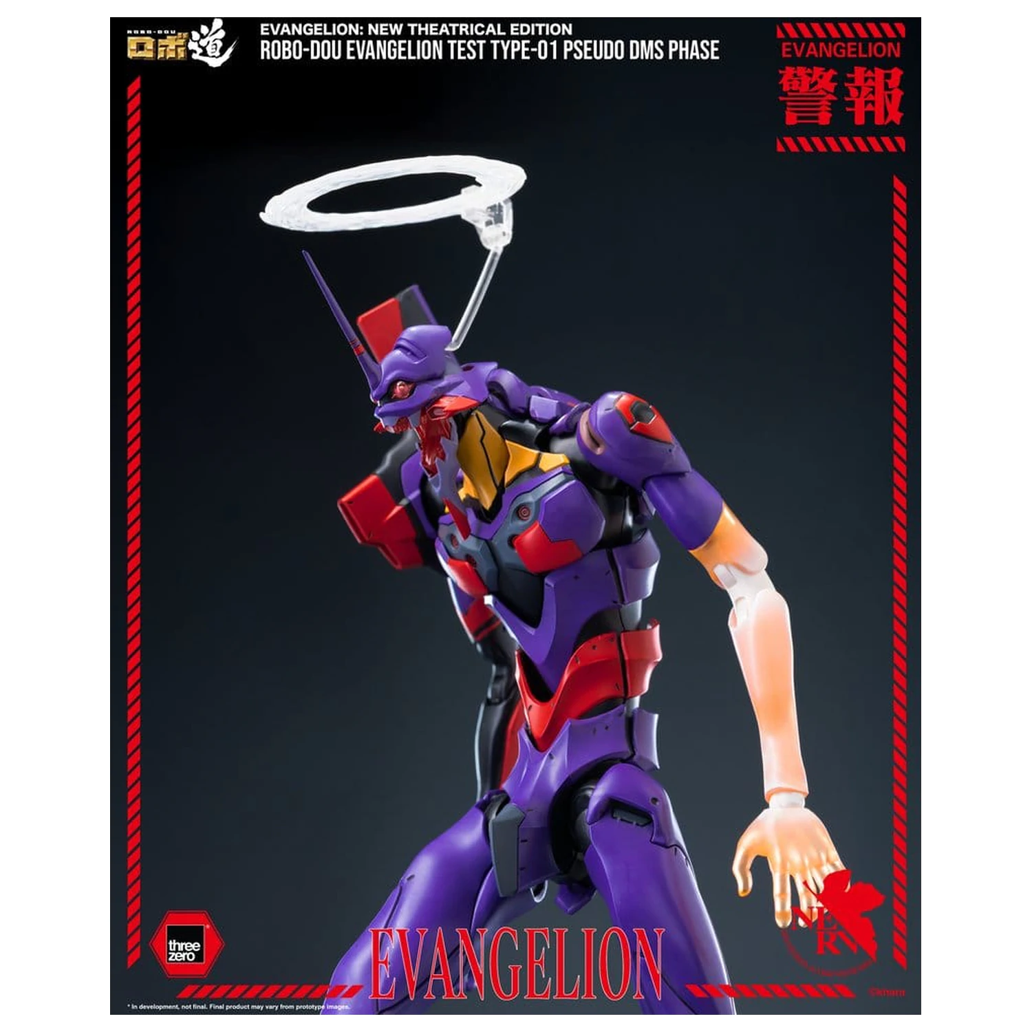 Rebuild Evangelion Robo-Dou akcijska figura Evangelion Test Type-01 Pseudo DMS Phase 25 cm fotografija proizvoda