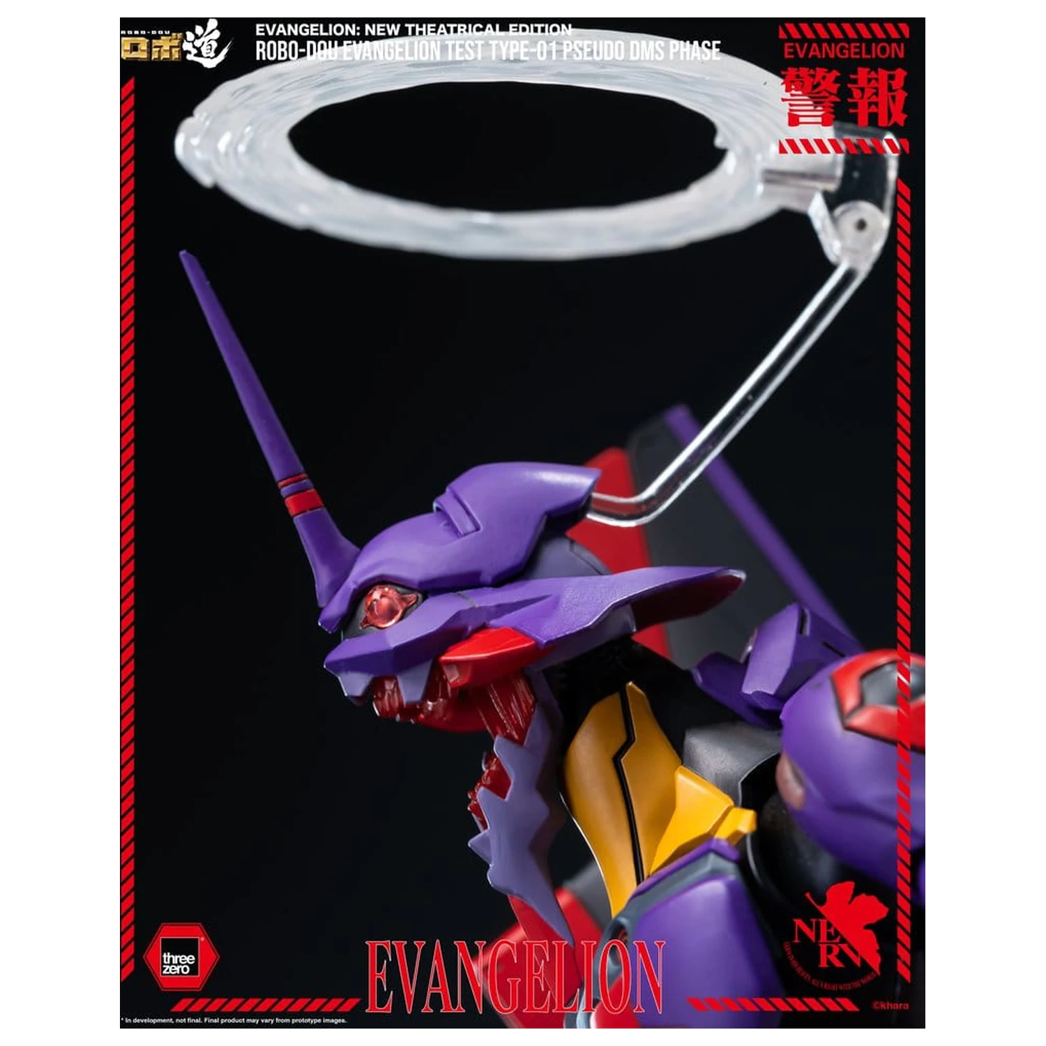 Rebuild Evangelion Robo-Dou akcijska figura Evangelion Test Type-01 Pseudo DMS Phase 25 cm fotografija proizvoda