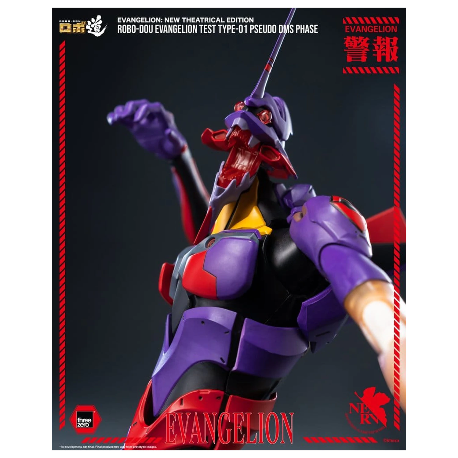 Rebuild Evangelion Robo-Dou akcijska figura Evangelion Test Type-01 Pseudo DMS Phase 25 cm fotografija proizvoda