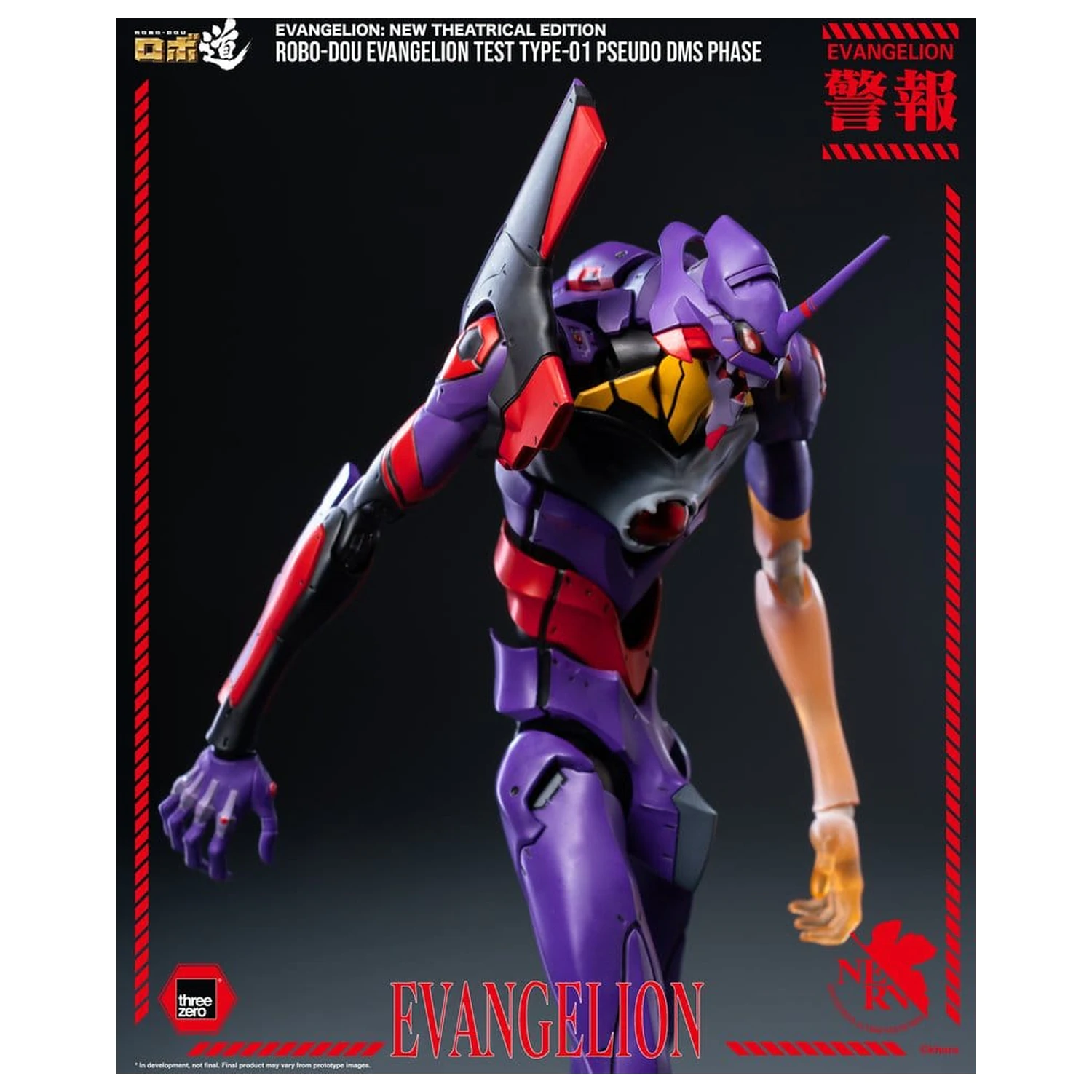Rebuild Evangelion Robo-Dou akcijska figura Evangelion Test Type-01 Pseudo DMS Phase 25 cm fotografija proizvoda