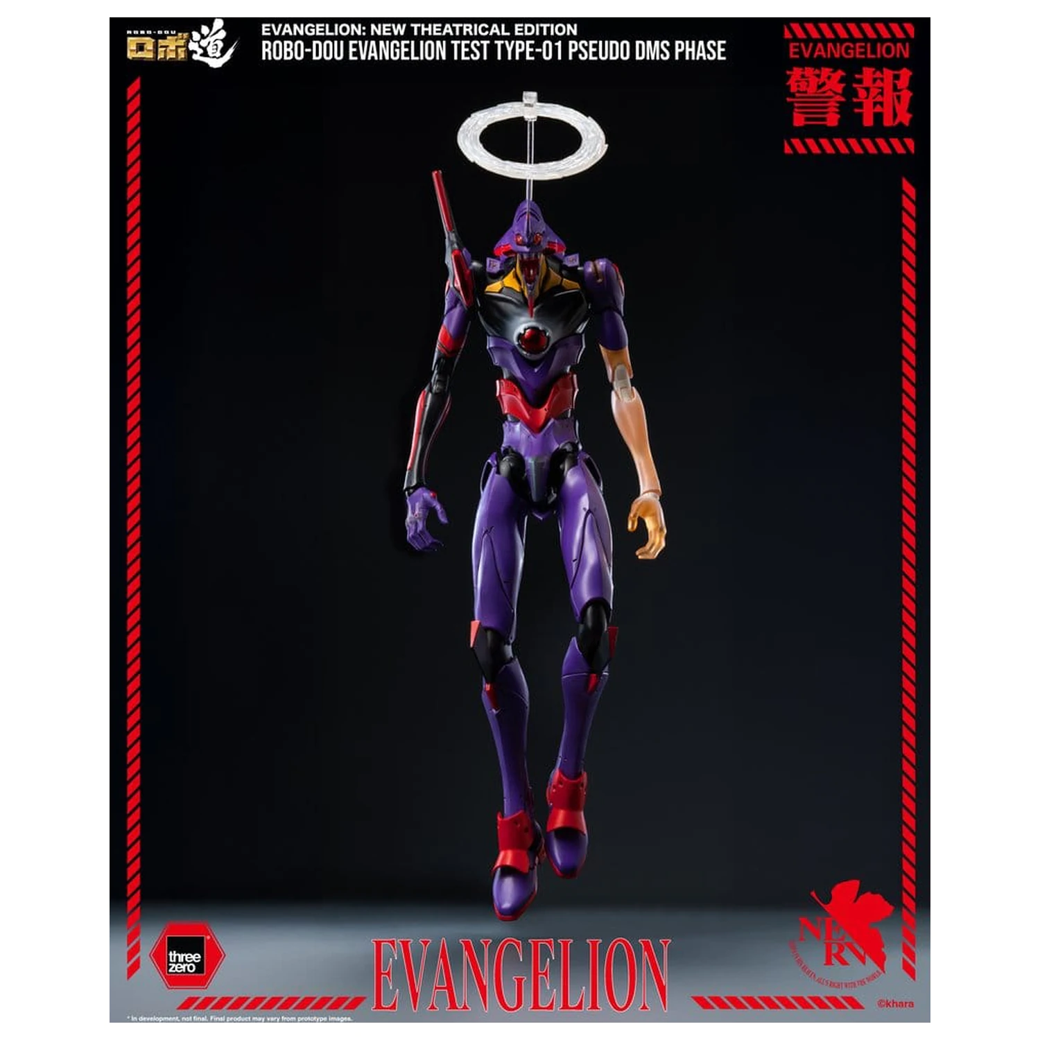 Rebuild Evangelion Robo-Dou akcijska figura Evangelion Test Type-01 Pseudo DMS Phase 25 cm fotografija proizvoda
