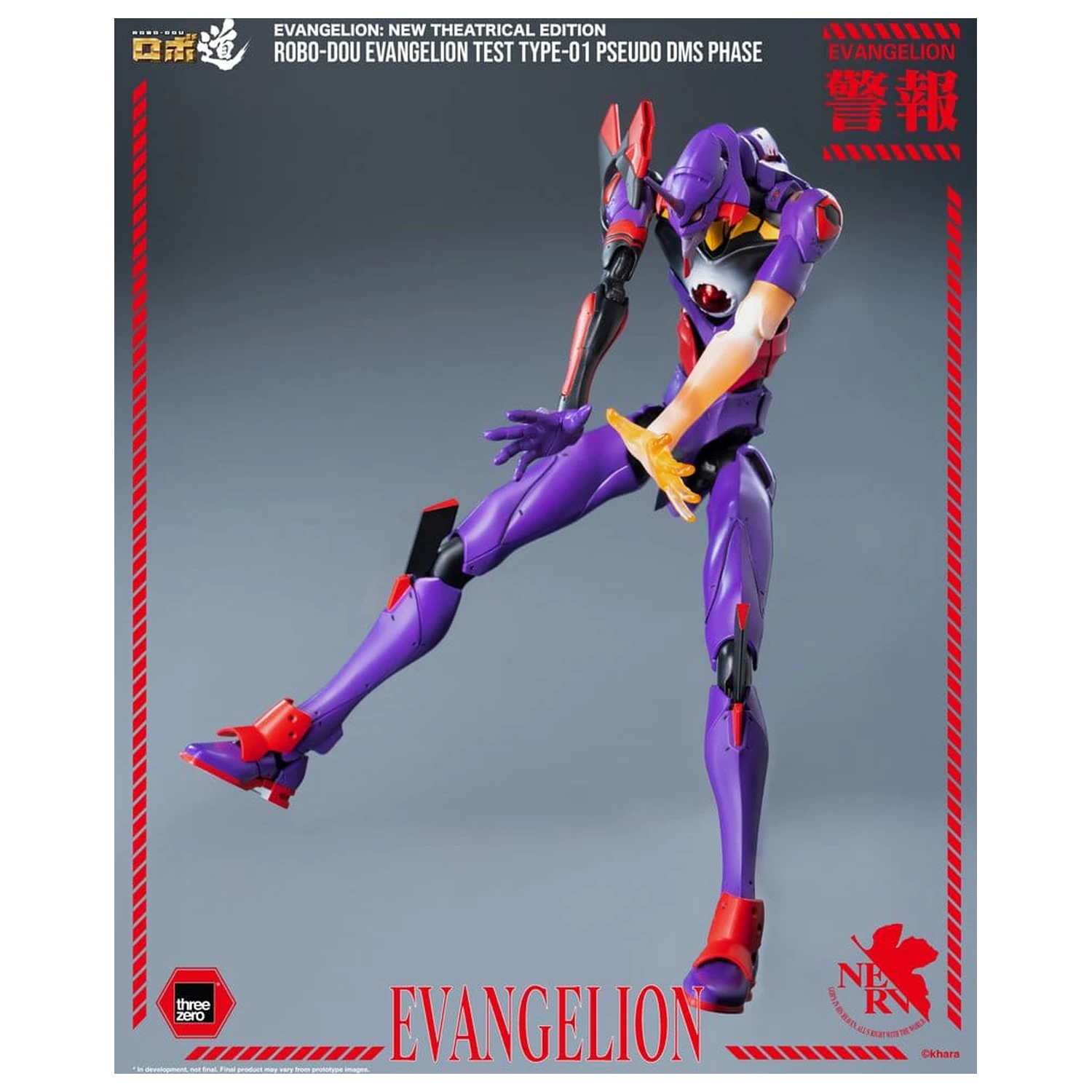 Rebuild Evangelion Robo-Dou akcijska figura Evangelion Test Type-01 Pseudo DMS Phase 25 cm fotografija proizvoda