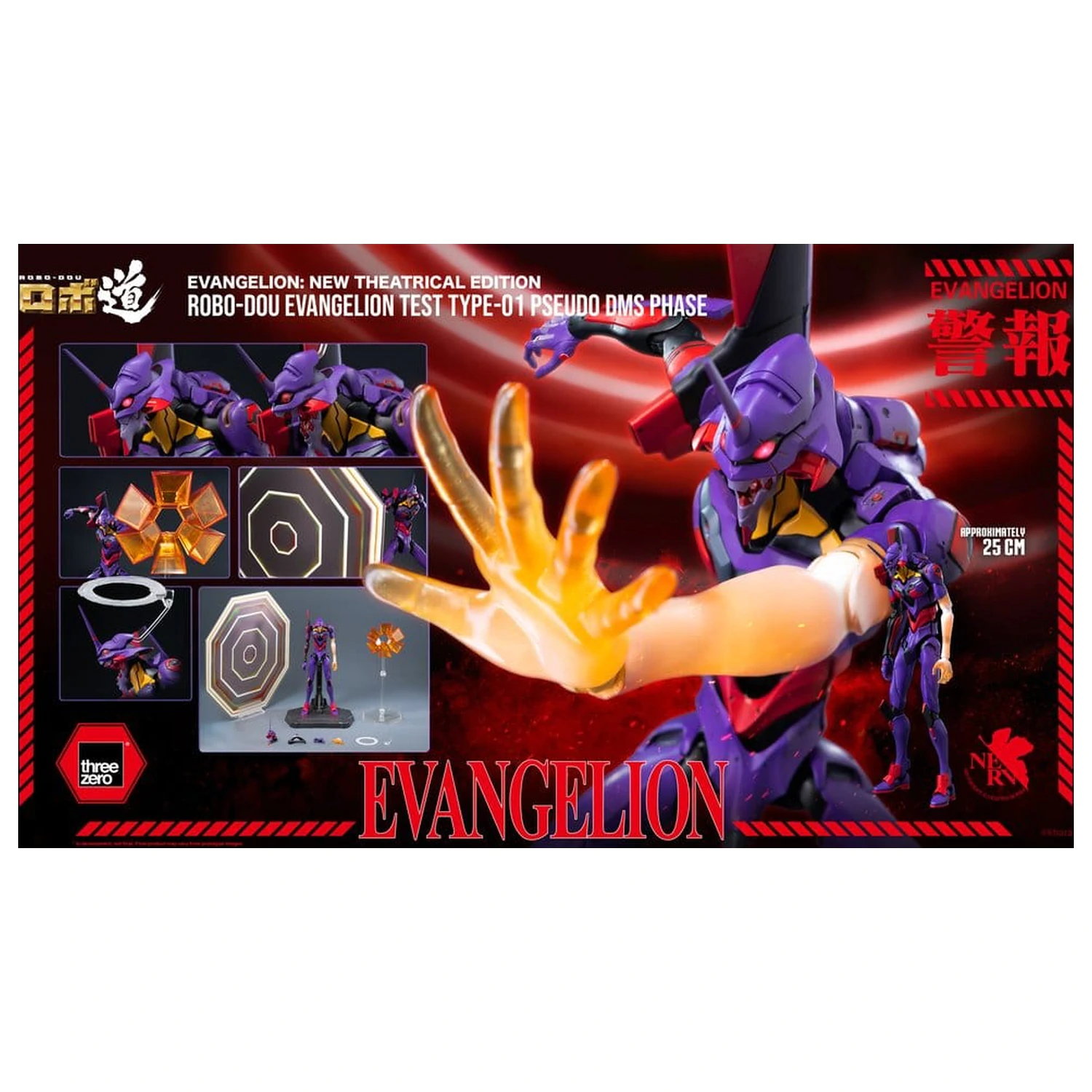 Rebuild Evangelion Robo-Dou akcijska figura Evangelion Test Type-01 Pseudo DMS Phase 25 cm fotografija proizvoda