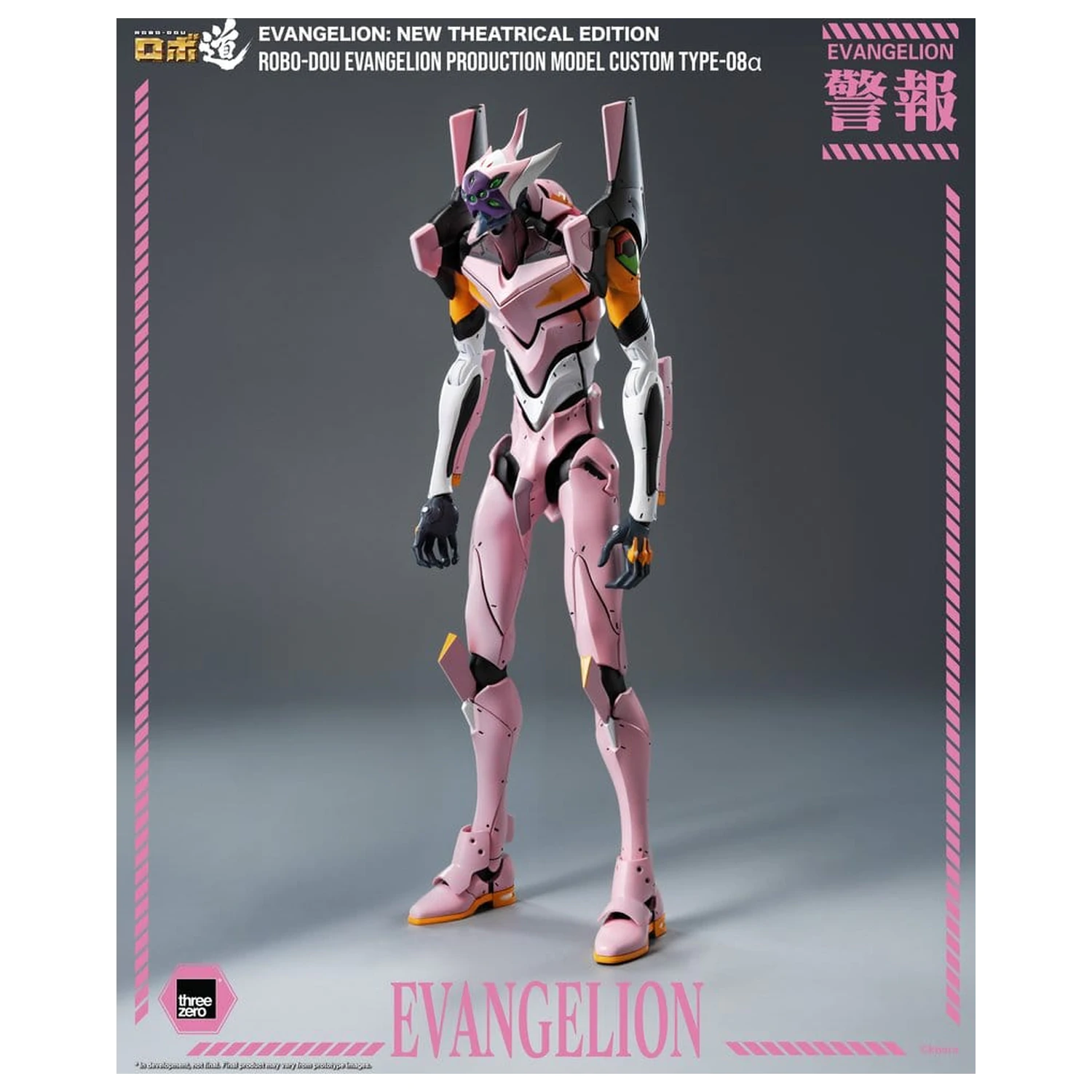 Rebuild of Evangelion Robo-Dou akcijska figura Evangelion Production Model Custom Type-08a (Evangelion: New Theatrical Edition) 25 cm fotografija proizvoda