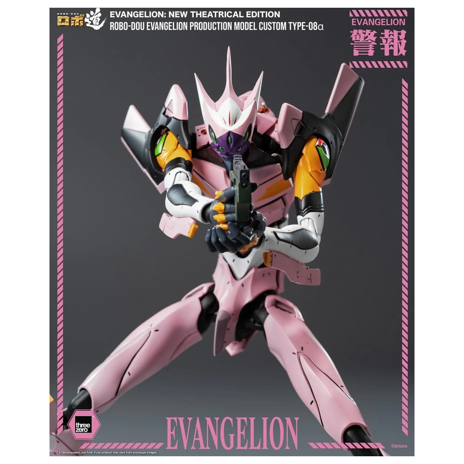 Rebuild of Evangelion Robo-Dou akcijska figura Evangelion Production Model Custom Type-08a (Evangelion: New Theatrical Edition) 25 cm fotografija proizvoda