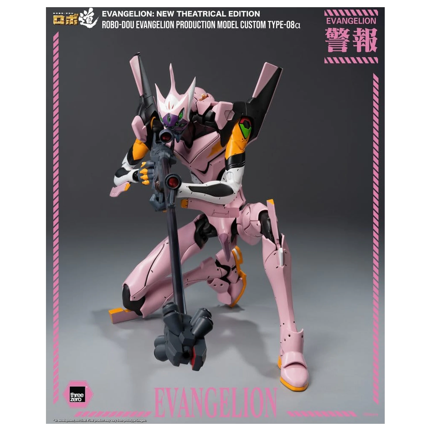 Rebuild of Evangelion Robo-Dou akcijska figura Evangelion Production Model Custom Type-08a (Evangelion: New Theatrical Edition) 25 cm fotografija proizvoda
