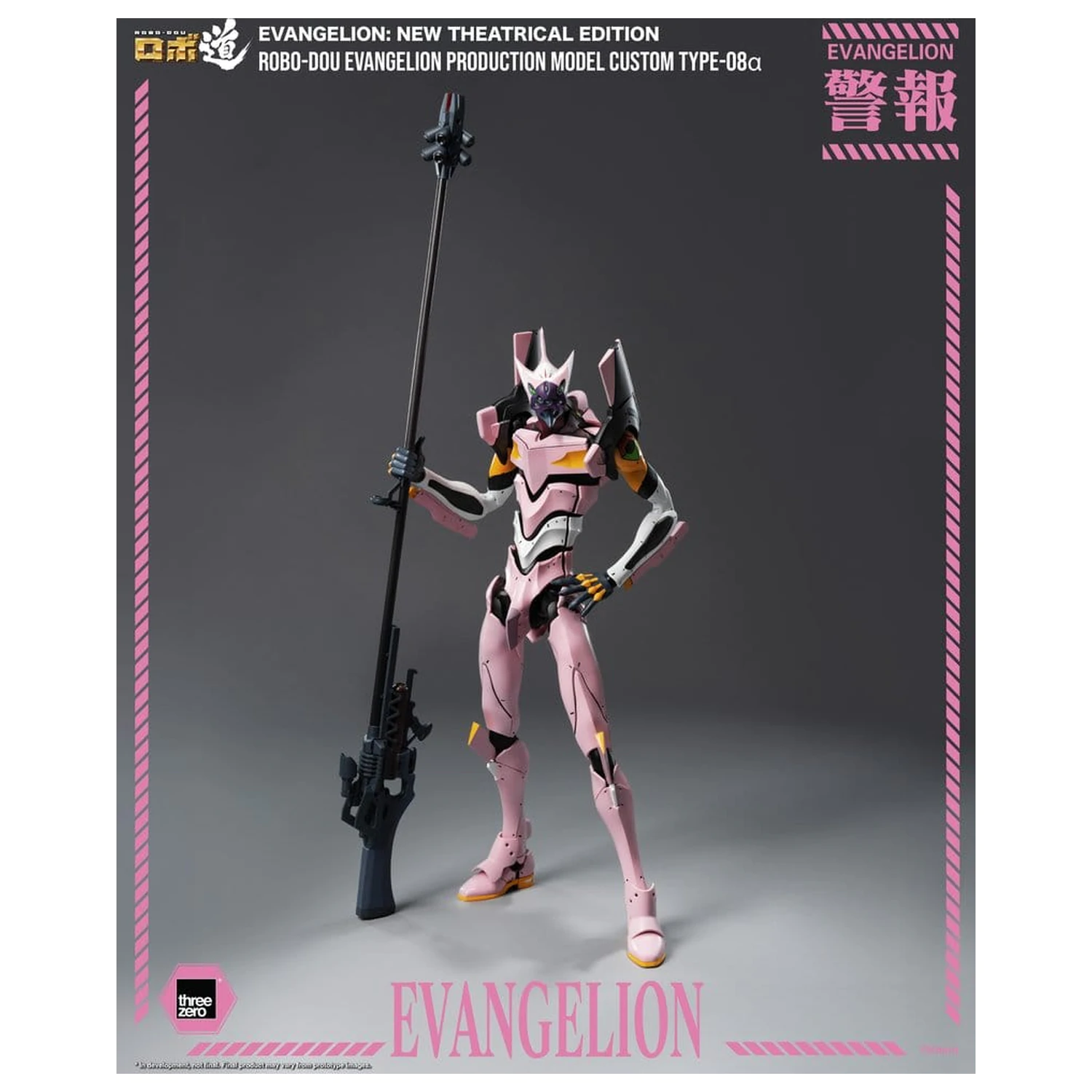 Rebuild of Evangelion Robo-Dou akcijska figura Evangelion Production Model Custom Type-08a (Evangelion: New Theatrical Edition) 25 cm fotografija proizvoda