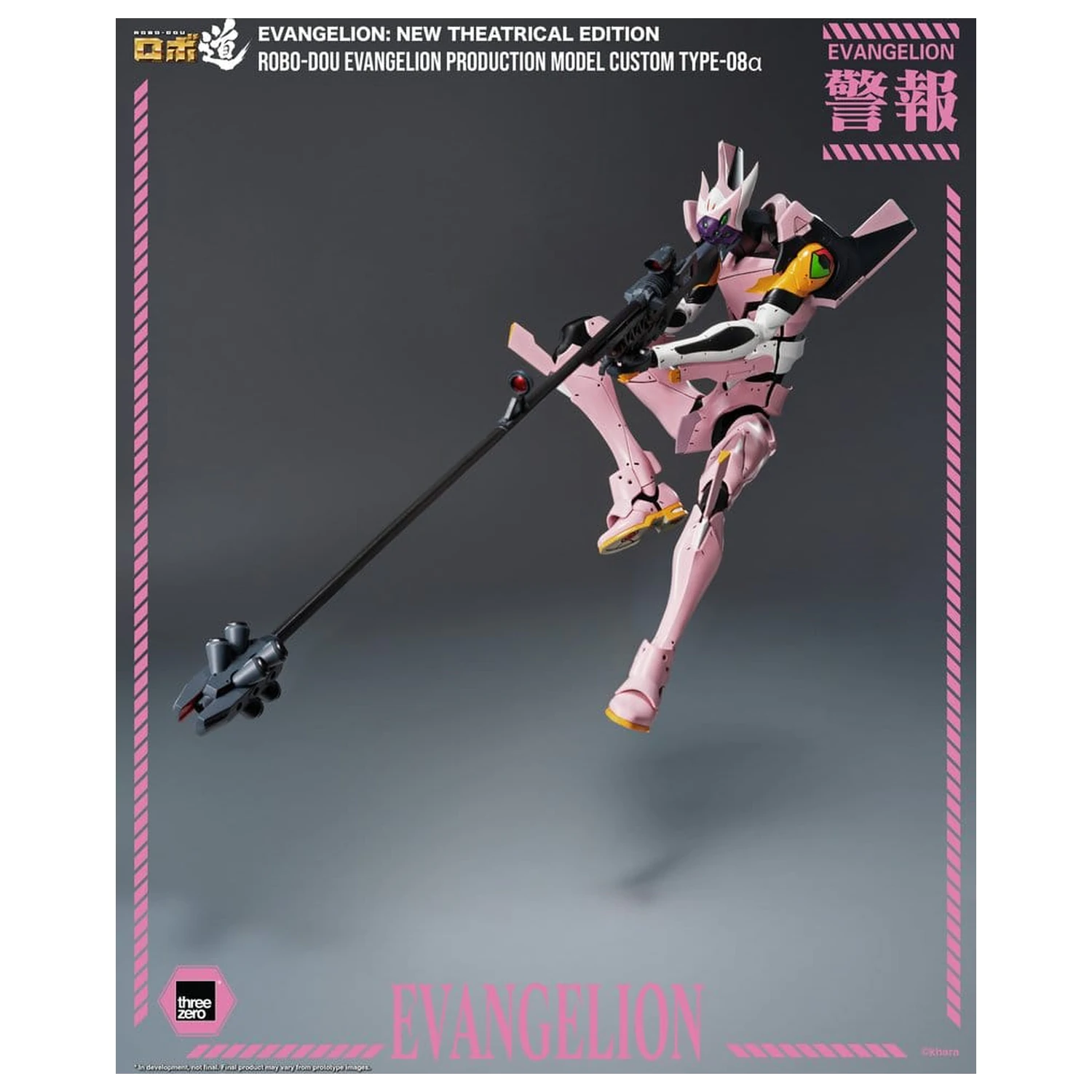 Rebuild of Evangelion Robo-Dou akcijska figura Evangelion Production Model Custom Type-08a (Evangelion: New Theatrical Edition) 25 cm fotografija proizvoda