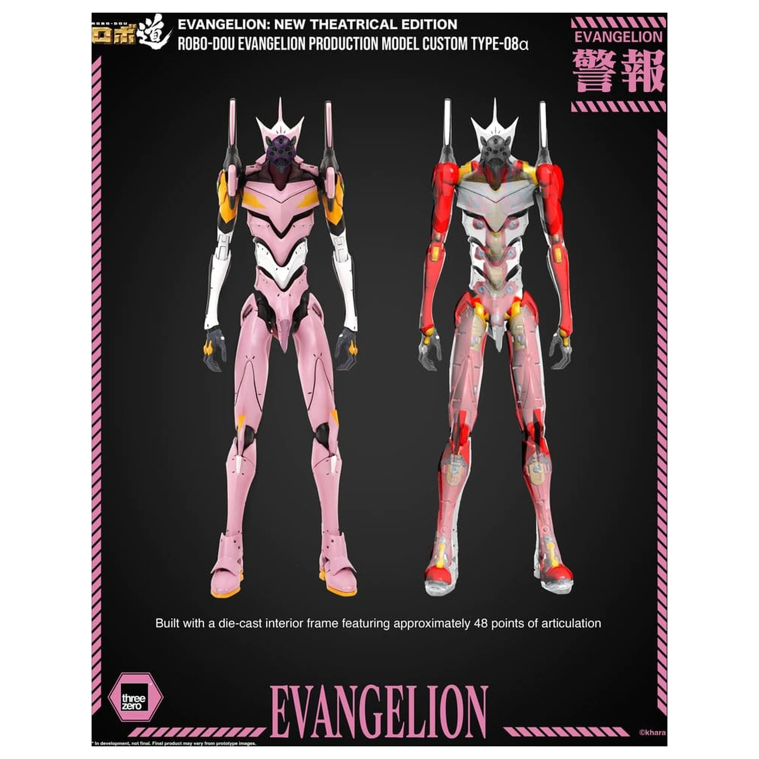 Rebuild of Evangelion Robo-Dou akcijska figura Evangelion Production Model Custom Type-08a (Evangelion: New Theatrical Edition) 25 cm fotografija proizvoda