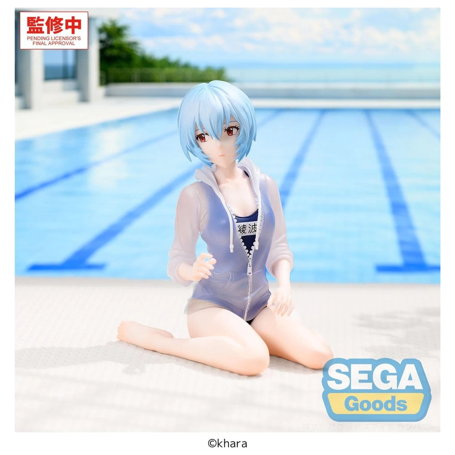 Rebuild of Evangelion Yumemirize PVC figura Rei Ayanami School Swimsuit Ver. 13 cm fotografija proizvoda