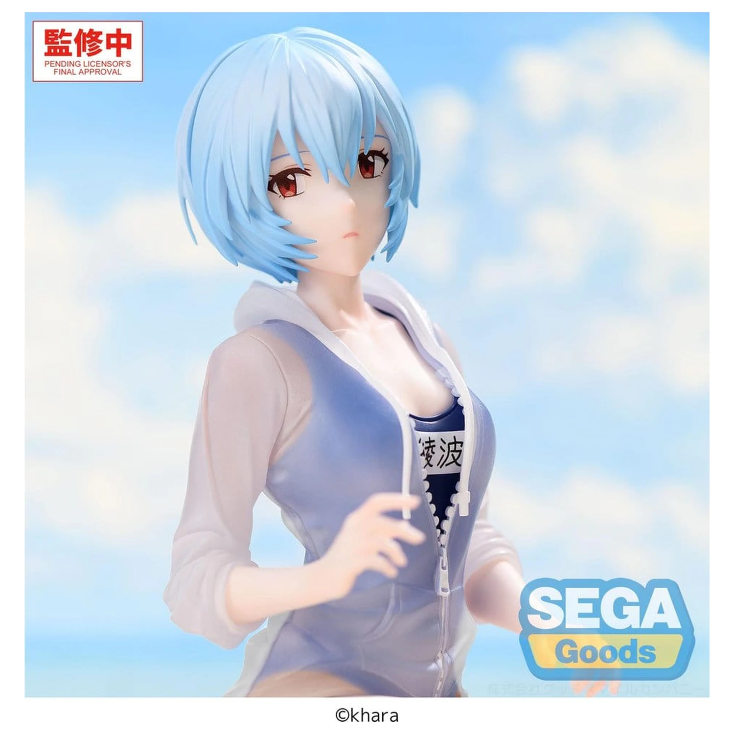Rebuild of Evangelion Yumemirize PVC figura Rei Ayanami School Swimsuit Ver. 13 cm fotografija proizvoda