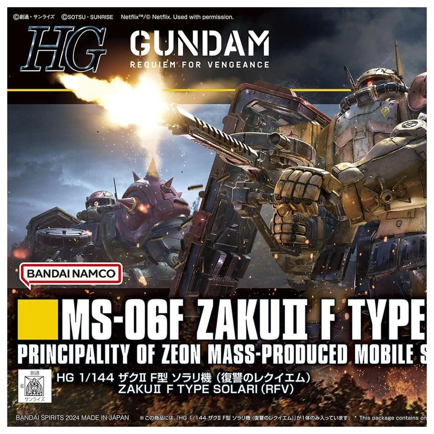 Requiem for Vengeance MS-06F Zaku II Type F Solari komplet za sastavljanje modela HG 1/144 fotografija proizvoda