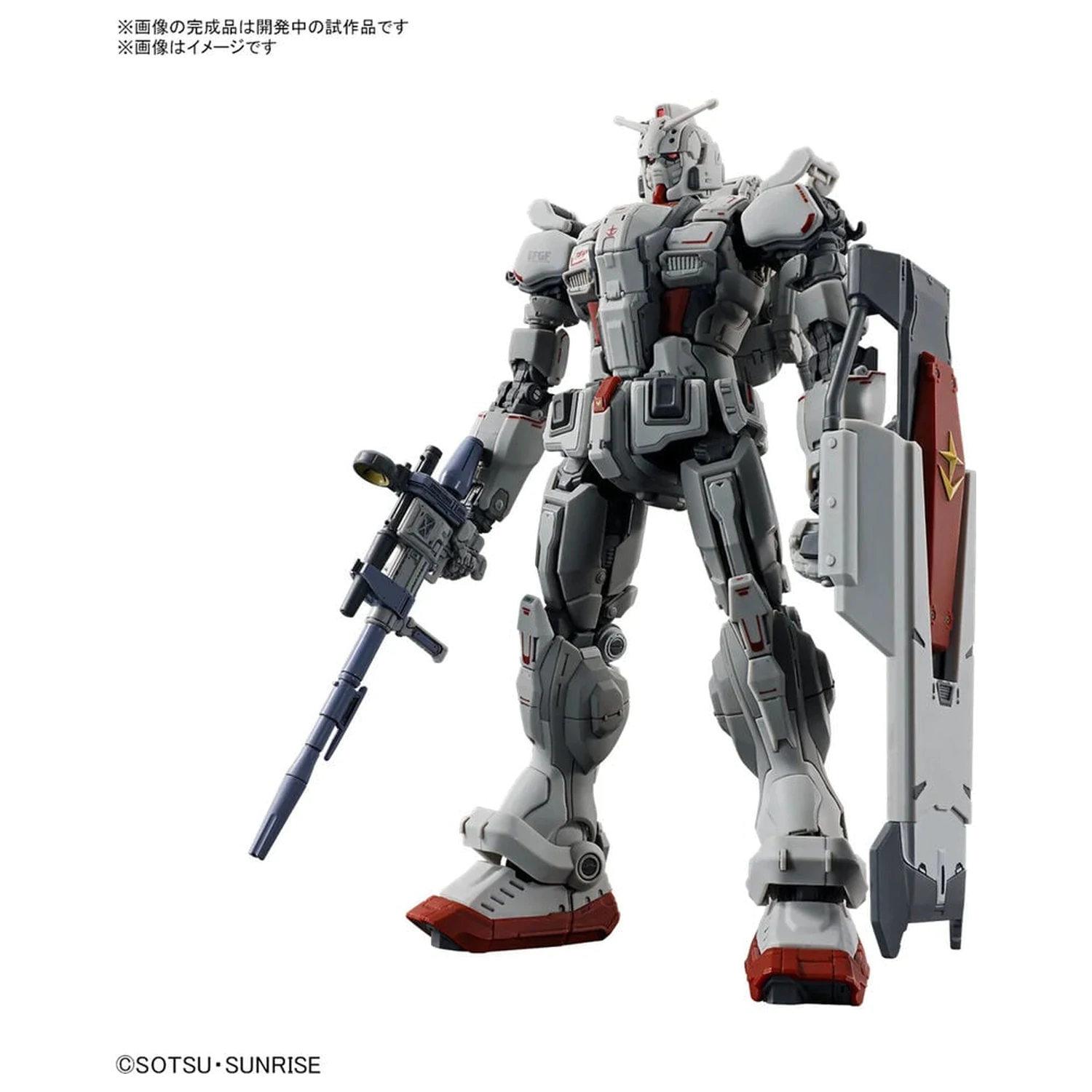 Requiem for Vengeance RX-78GE Gundam EX komplet modela HG 1/144 fotografija proizvoda