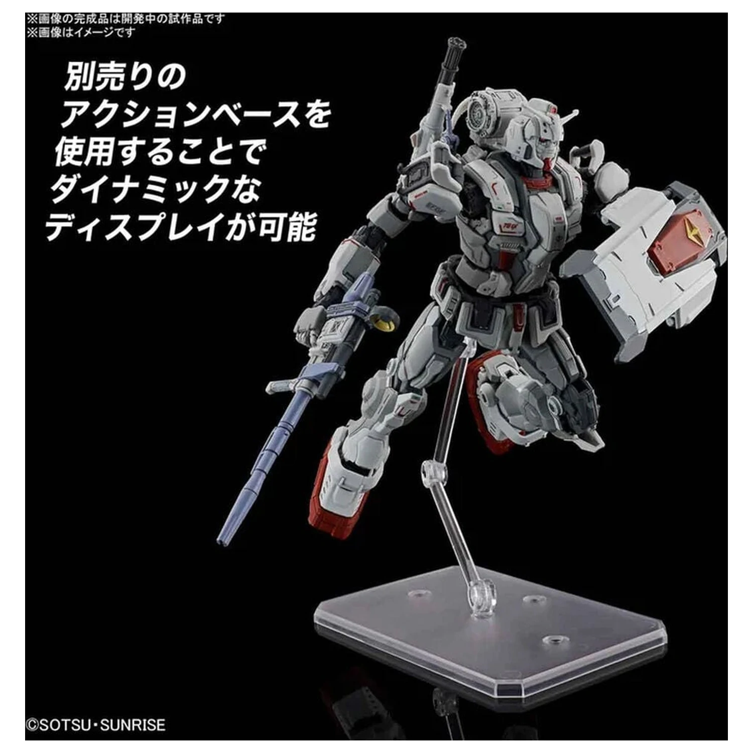 Requiem for Vengeance RX-78GE Gundam EX komplet modela HG 1/144 fotografija proizvoda