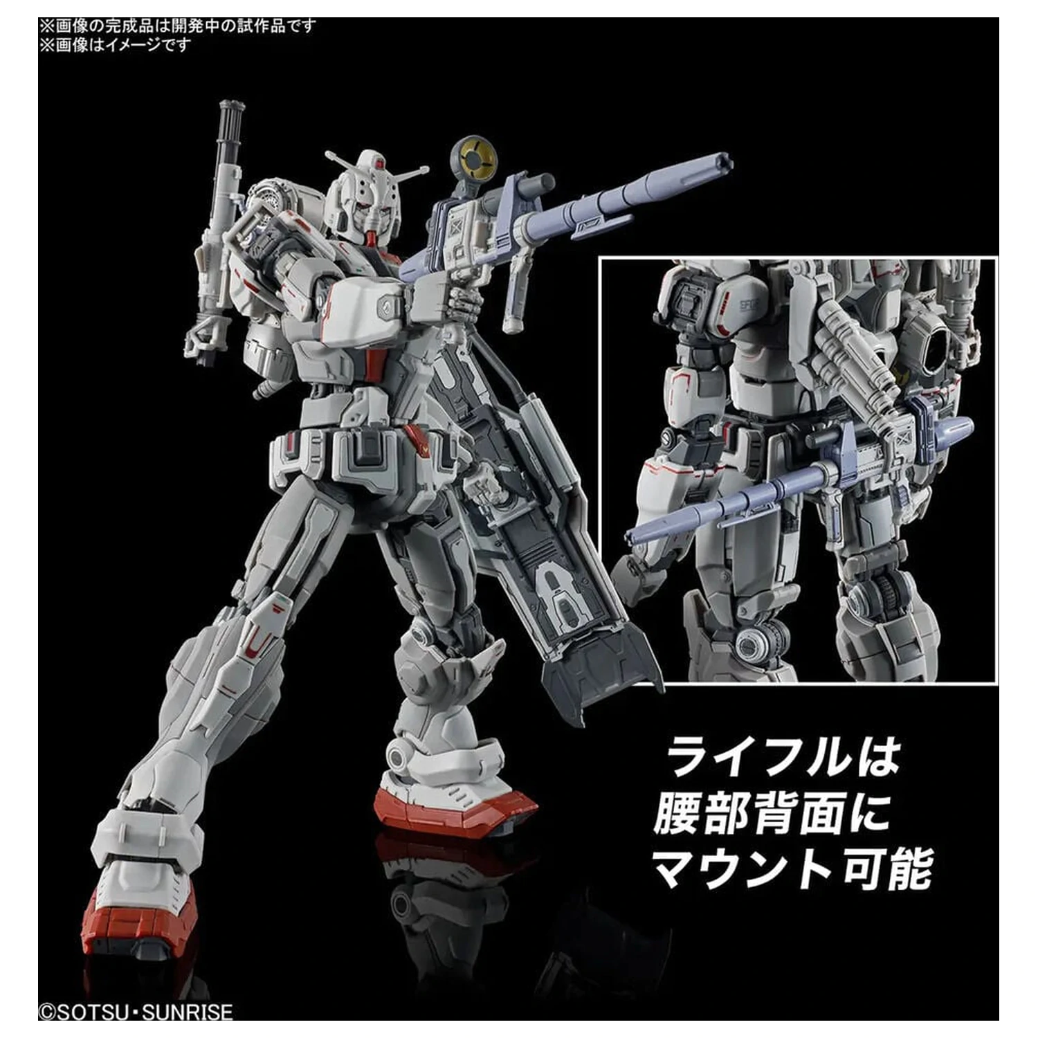 Requiem for Vengeance RX-78GE Gundam EX komplet modela HG 1/144 fotografija proizvoda