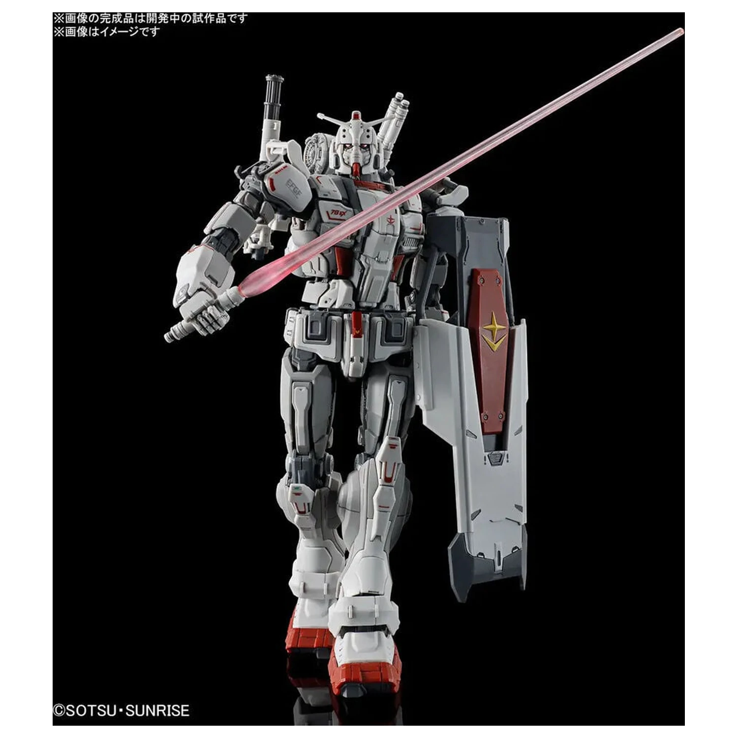 Requiem for Vengeance RX-78GE Gundam EX komplet modela HG 1/144 fotografija proizvoda