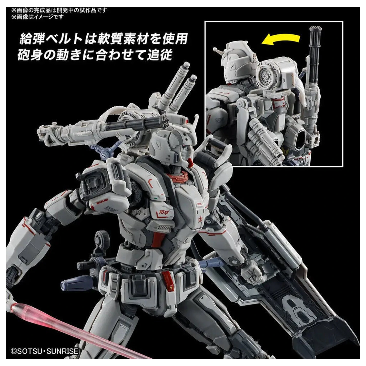 Requiem for Vengeance RX-78GE Gundam EX komplet modela HG 1/144 fotografija proizvoda