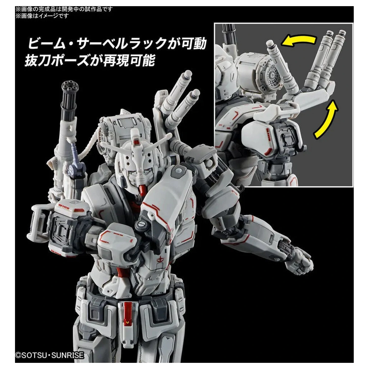 Requiem for Vengeance RX-78GE Gundam EX komplet modela HG 1/144 fotografija proizvoda