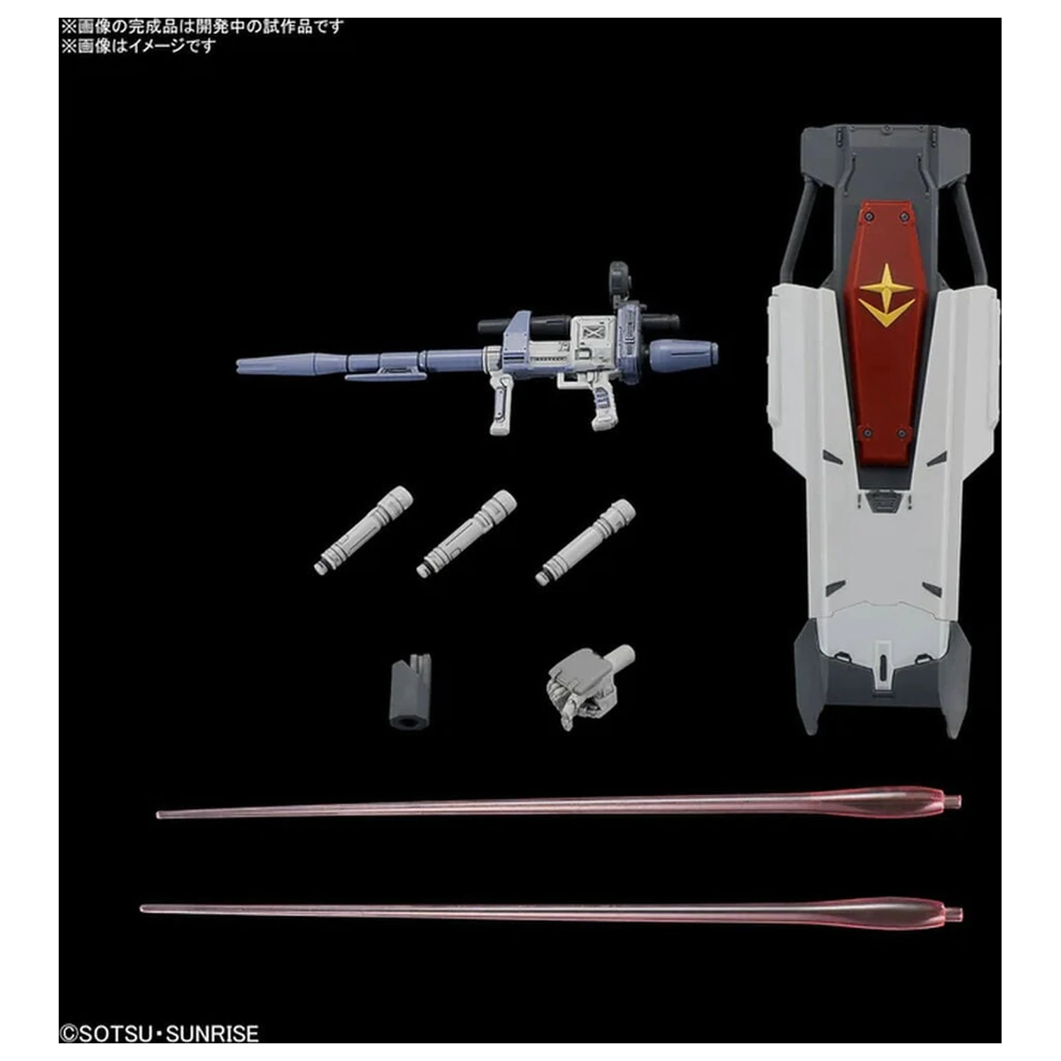 Requiem for Vengeance RX-78GE Gundam EX komplet modela HG 1/144 fotografija proizvoda
