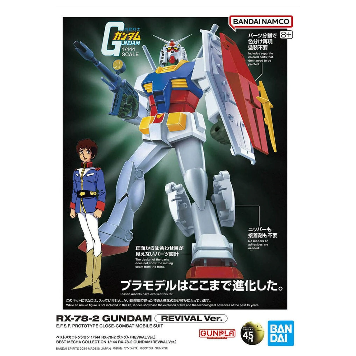 RX-78-2 Gundam Revival Ver. komplet modela Best Mecha Collection 1/144 fotografija proizvoda