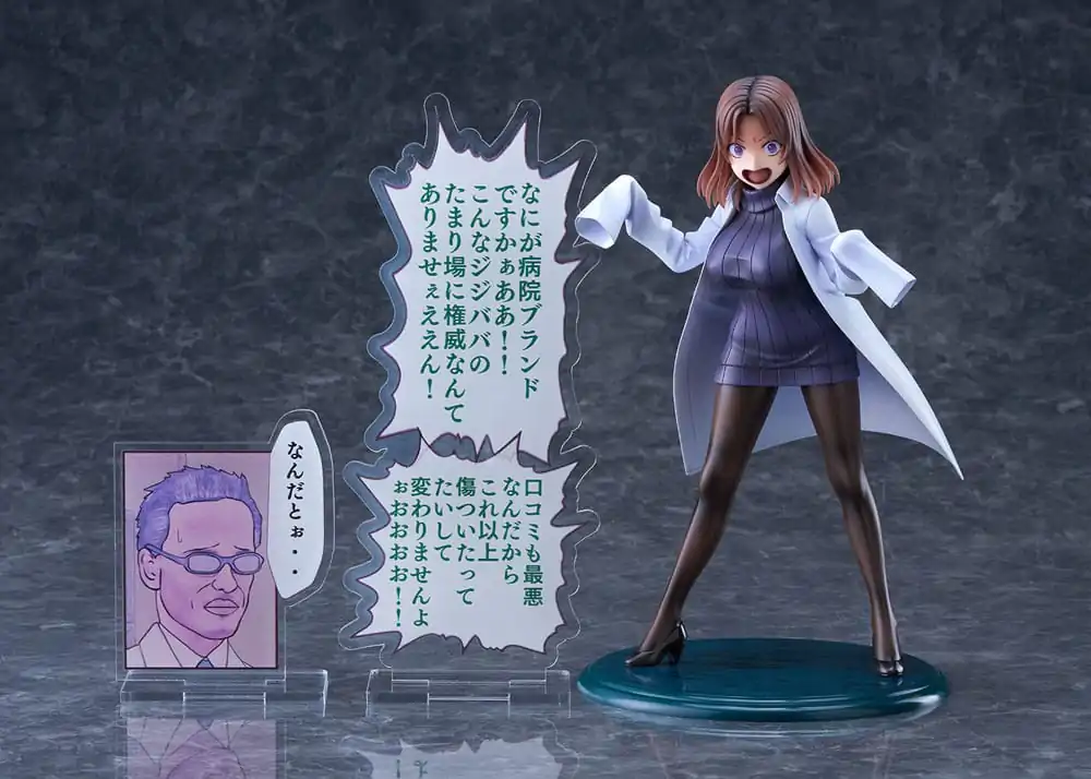 Sakusei Byuotou PVC kip 1/7 Amamiya-sensei DK Edition DT-213 22 cm fotografija proizvoda