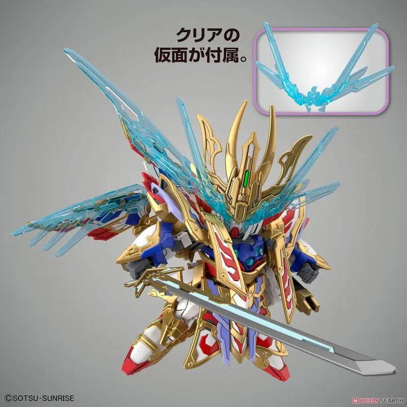 SD Gundam World Heroes Cao Cao Wing Gundam Model Kit figura fotografija proizvoda