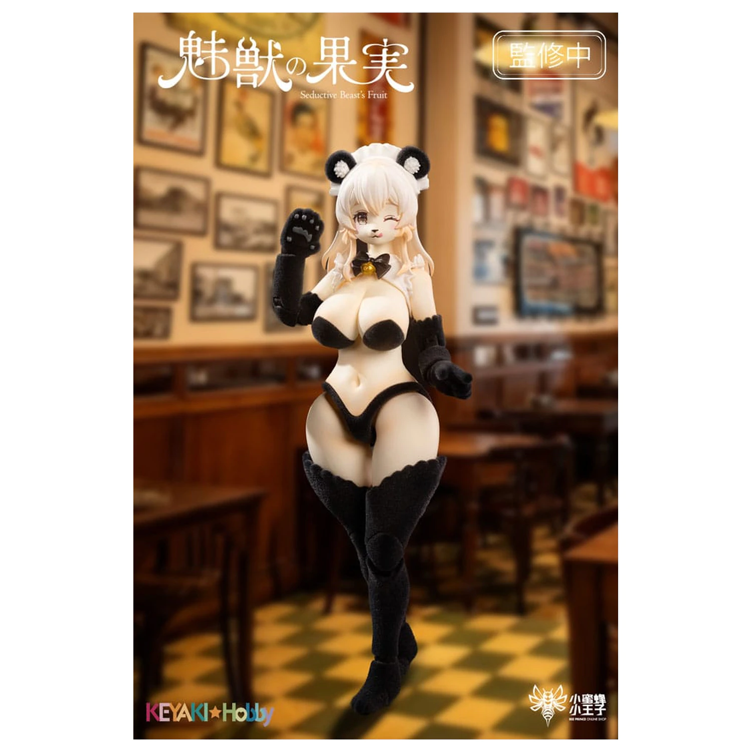 Seductive Beast's akcijska figura 1/12 Fruit No. 002 Ranran 16 cm fotografija proizvoda