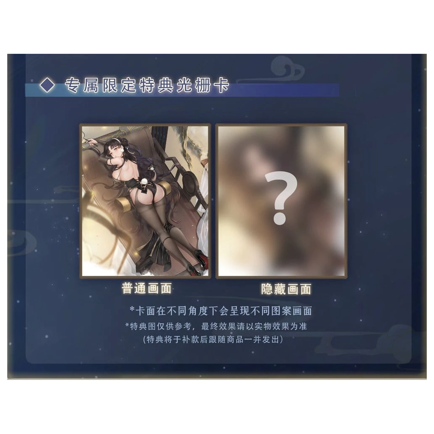 Senkan Shoujo R PVC figura 1/7 1913 Battlecruiser Zhen Xiu Bai Bao Ver. 29 cm fotografija proizvoda