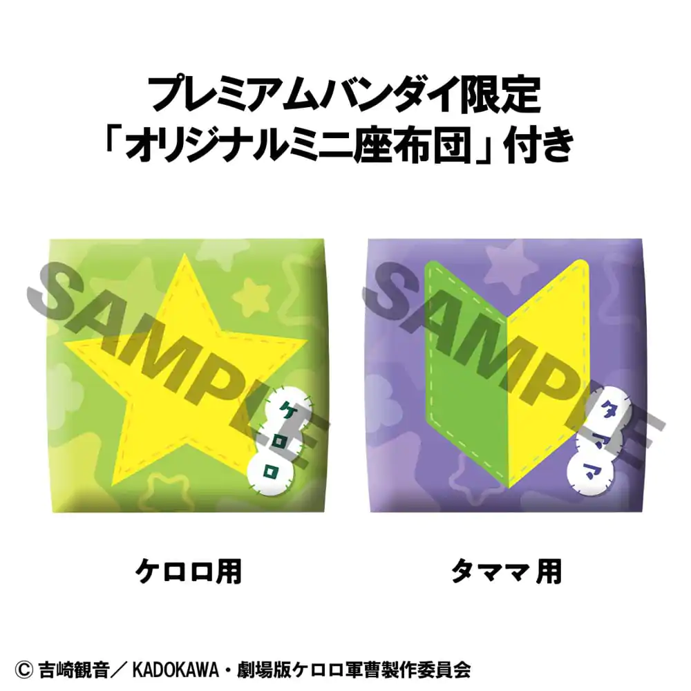 Sergeant Frog Look Up PVC kip Keroro & Tamama Set (s poklonom) 11 cm fotografija proizvoda