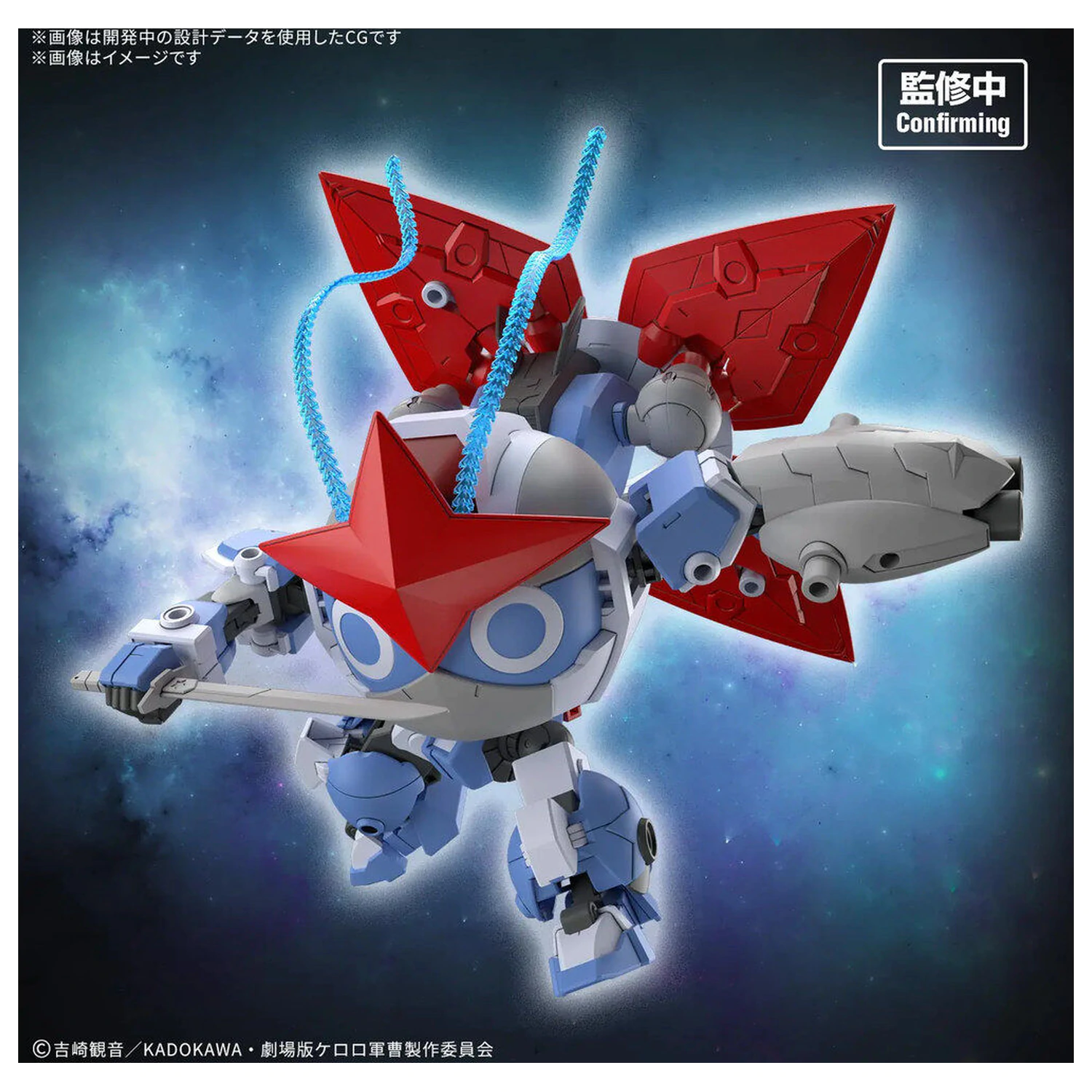 SGT Frog New Dororo Robo HG Keroro Plamo komplet modela fotografija proizvoda