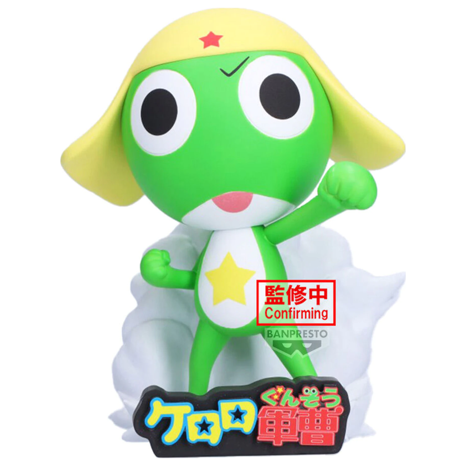 Sgt. Frog Platoon Keroro figura 10cm fotografija proizvoda