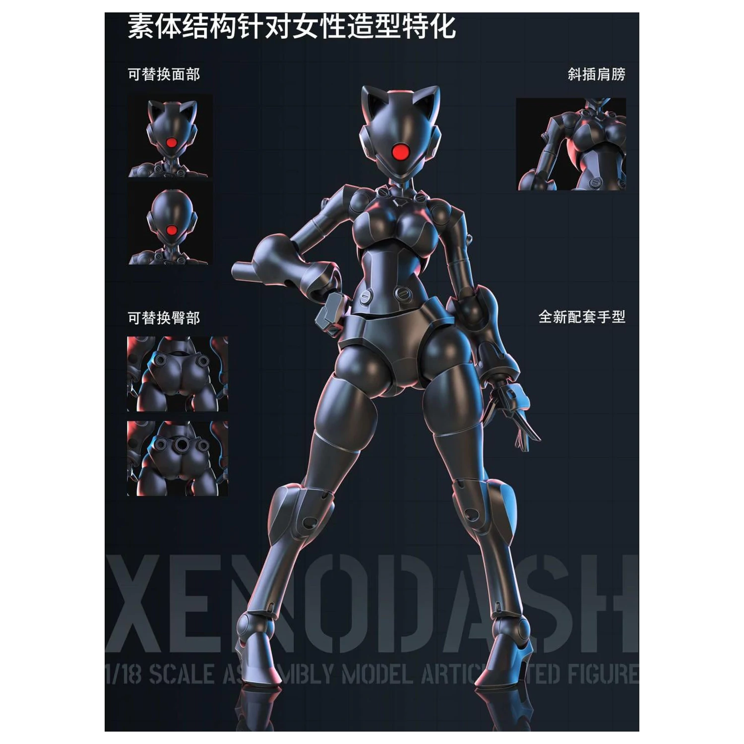 Sheik Mainland Xenodash (Black) Plastični model za sastavljanje 1/18 fotografija proizvoda