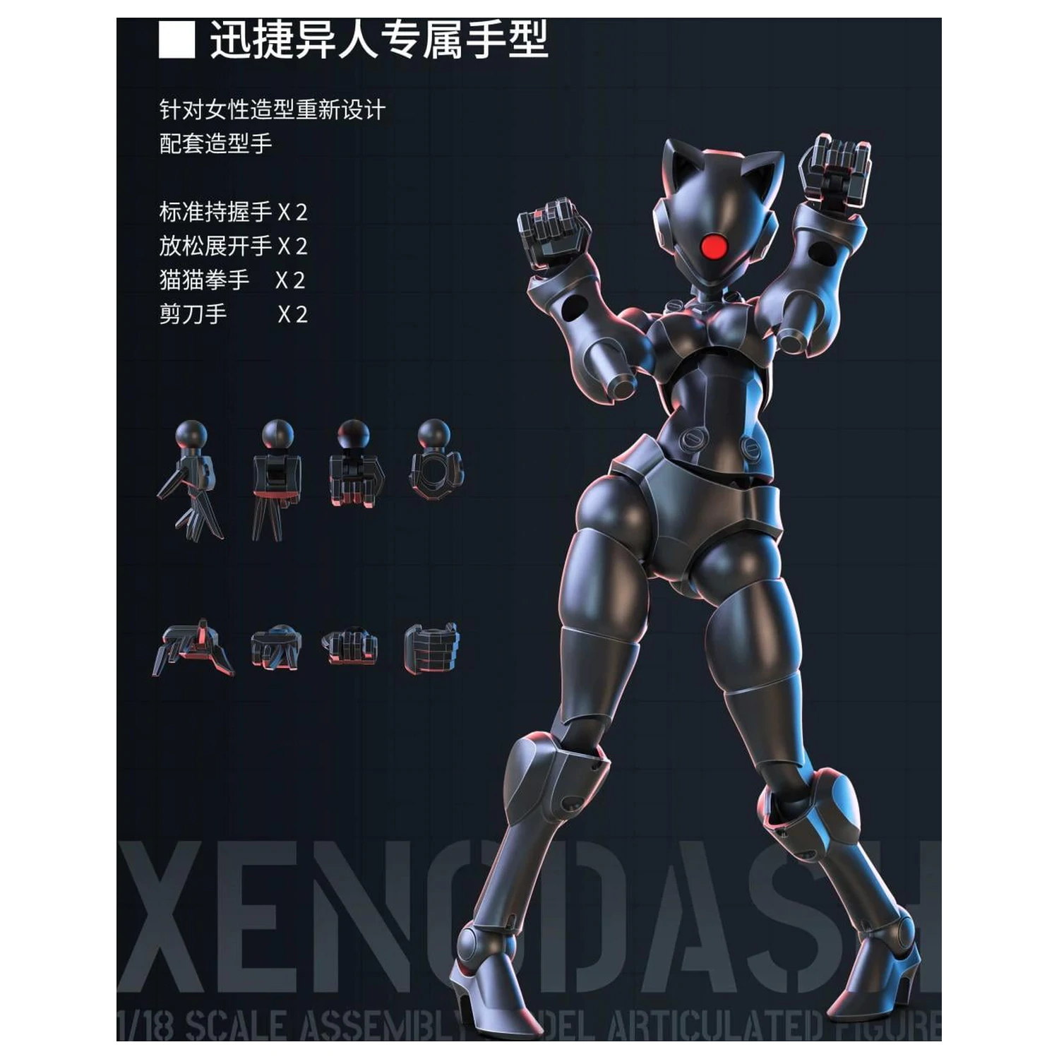Sheik Mainland Xenodash (Black) Plastični model za sastavljanje 1/18 fotografija proizvoda
