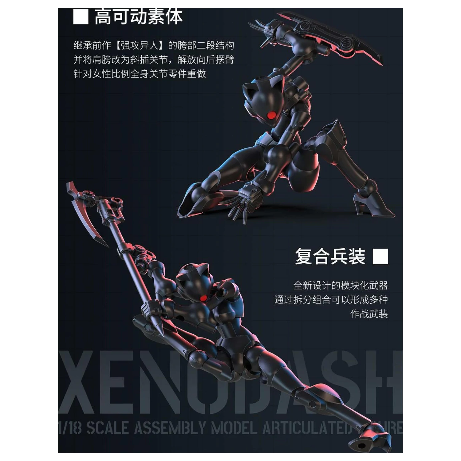 Sheik Mainland Xenodash (Black) Plastični model za sastavljanje 1/18 fotografija proizvoda