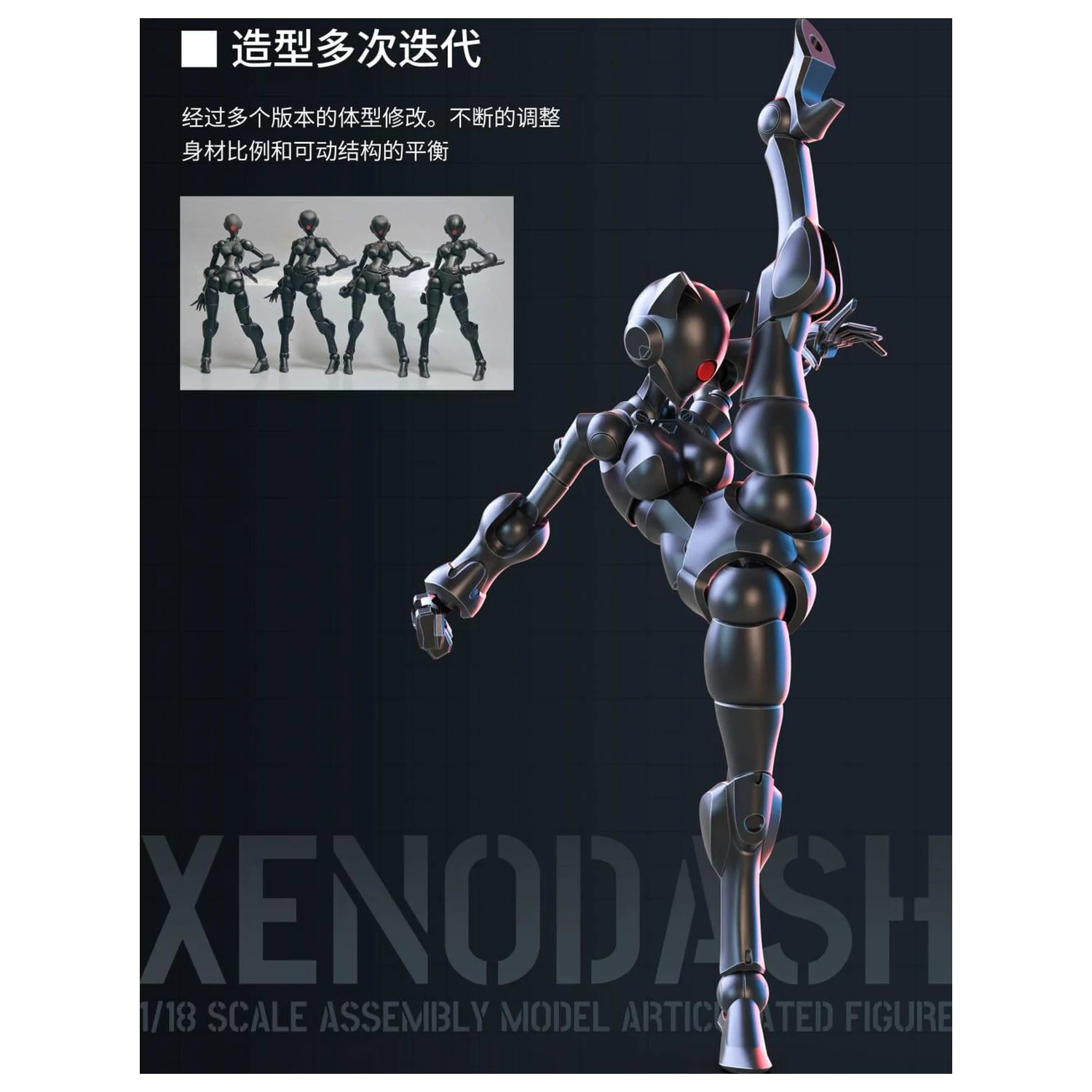 Sheik Mainland Xenodash (Black) Plastični model za sastavljanje 1/18 fotografija proizvoda
