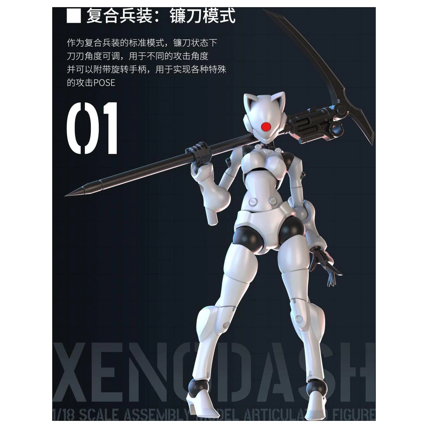 SHEIK MAINLAND Xenodash (White) Plastični model 1/18 fotografija proizvoda
